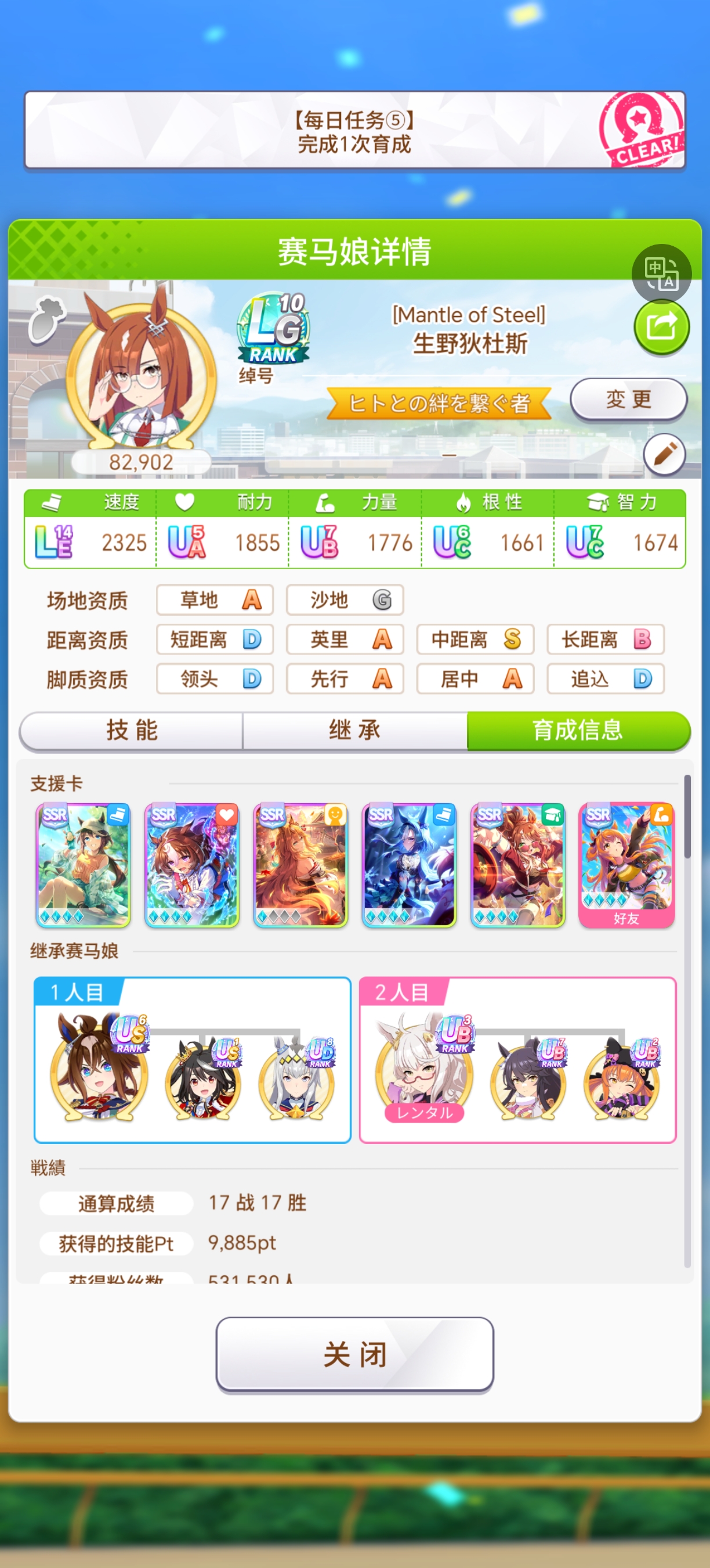 这谁绷得住？_图2