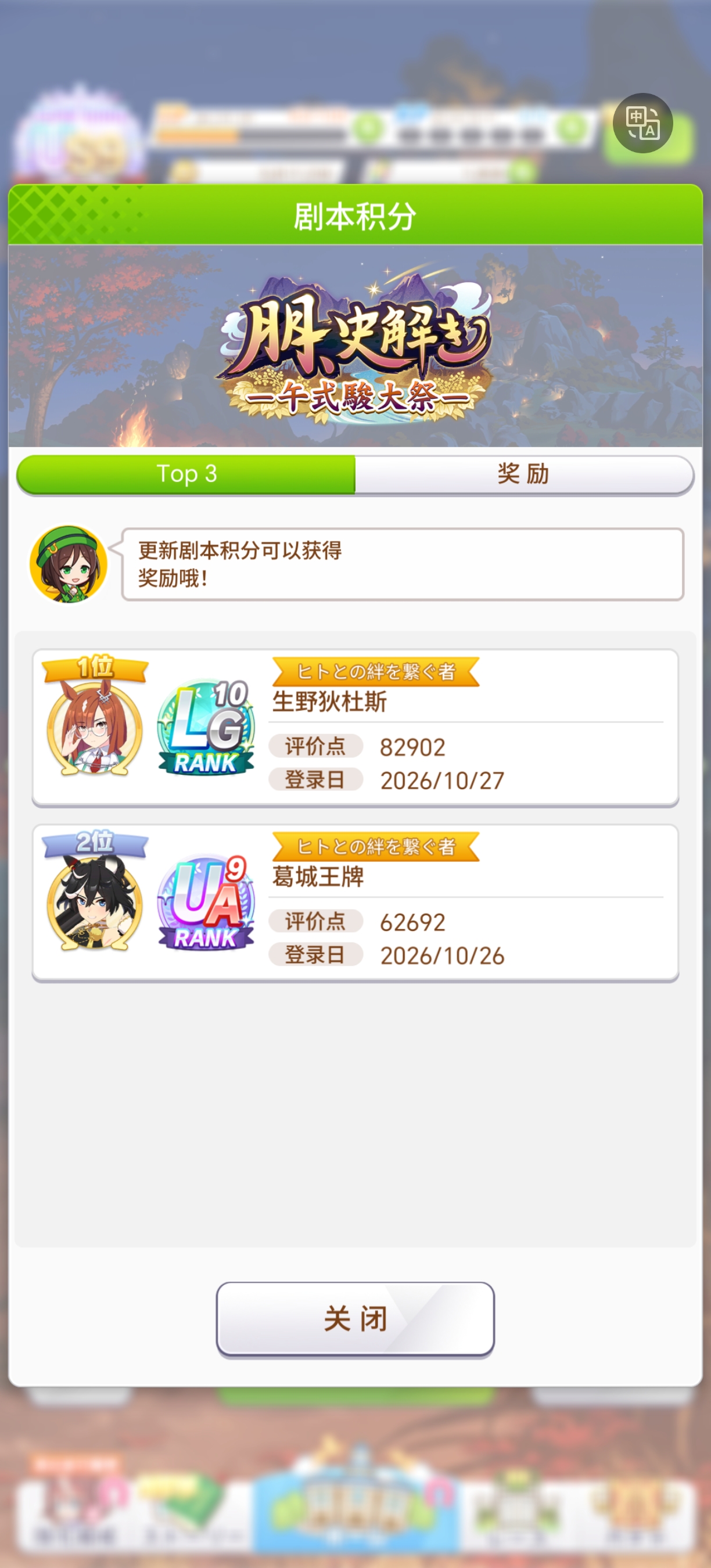 这谁绷得住？_图2
