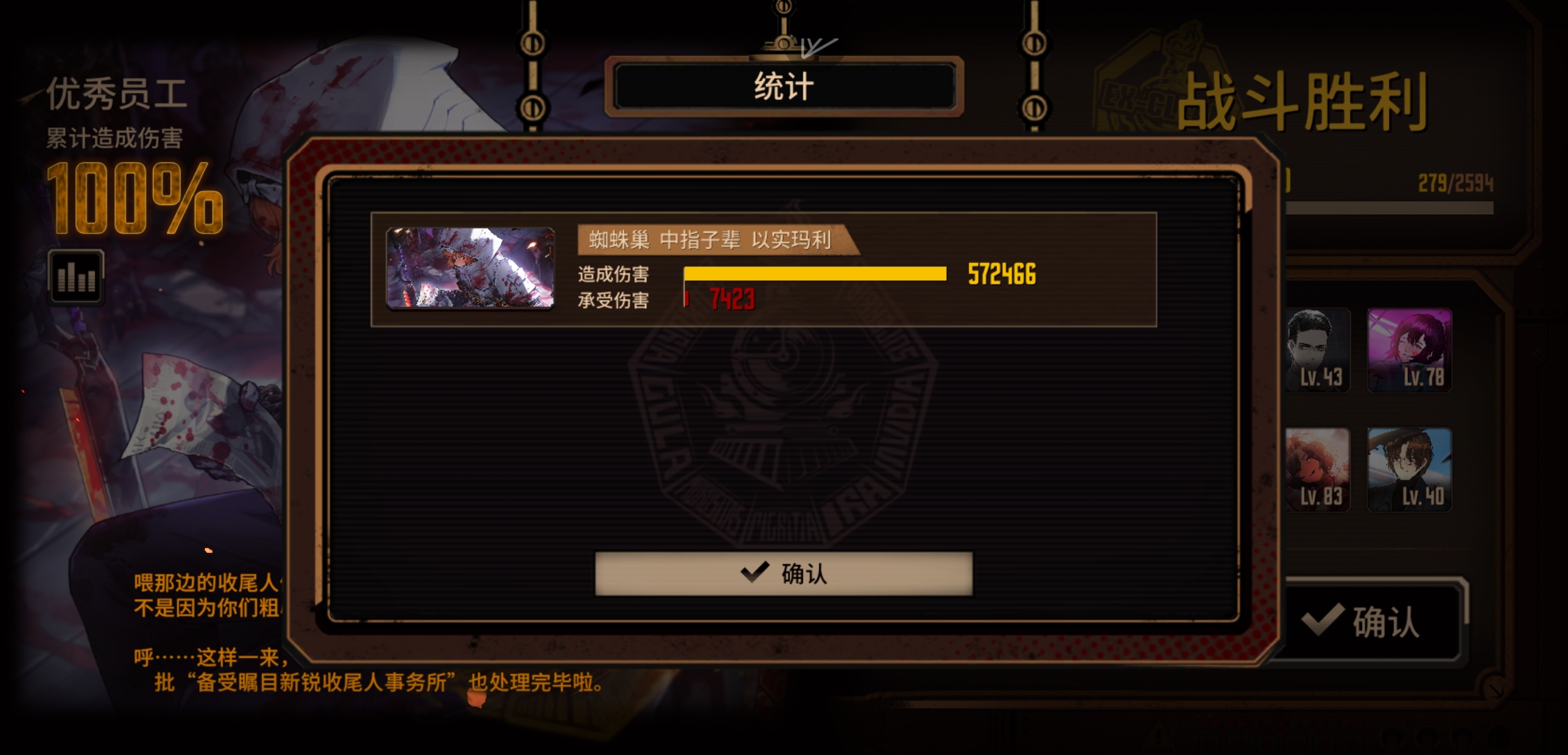 未来什么能救中指啊_图3