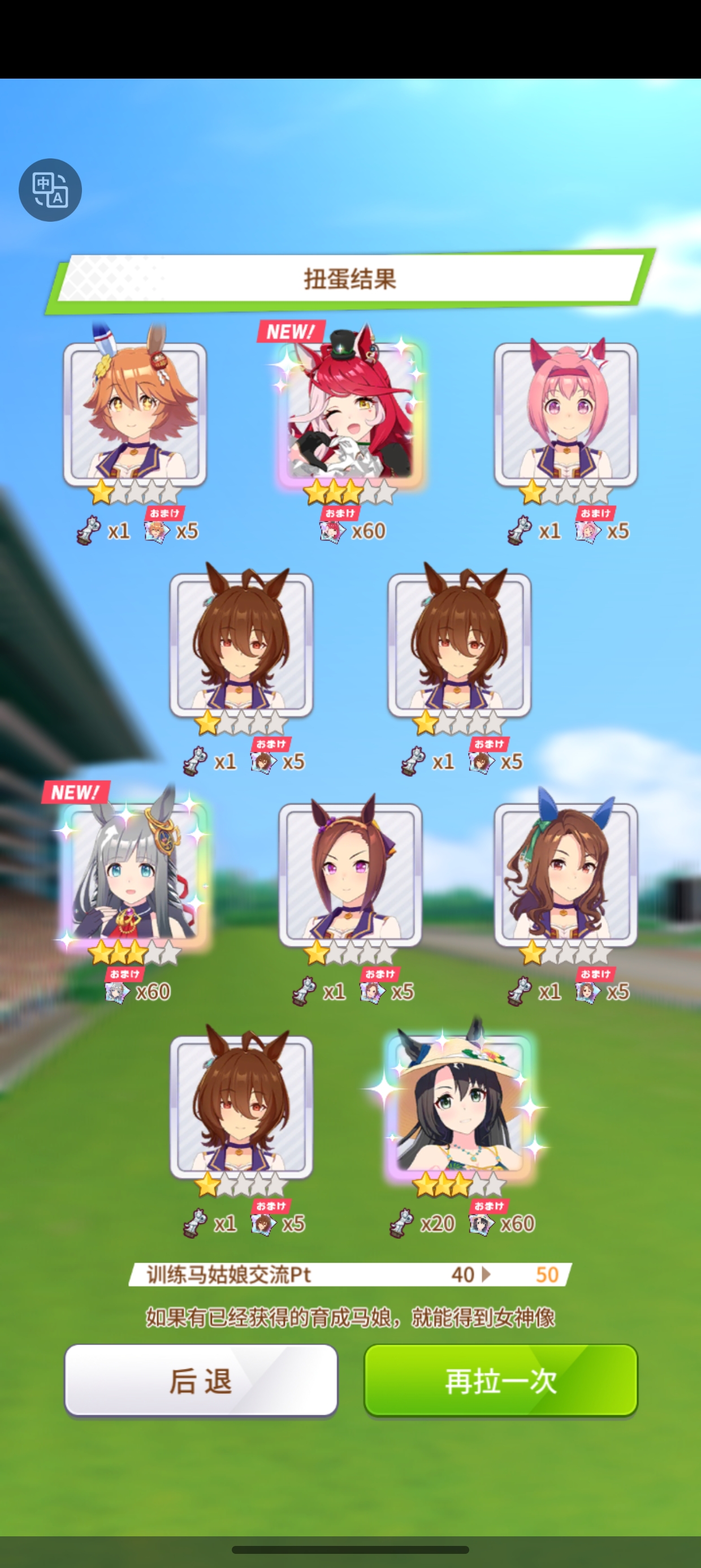 祝大家都好运来_图1