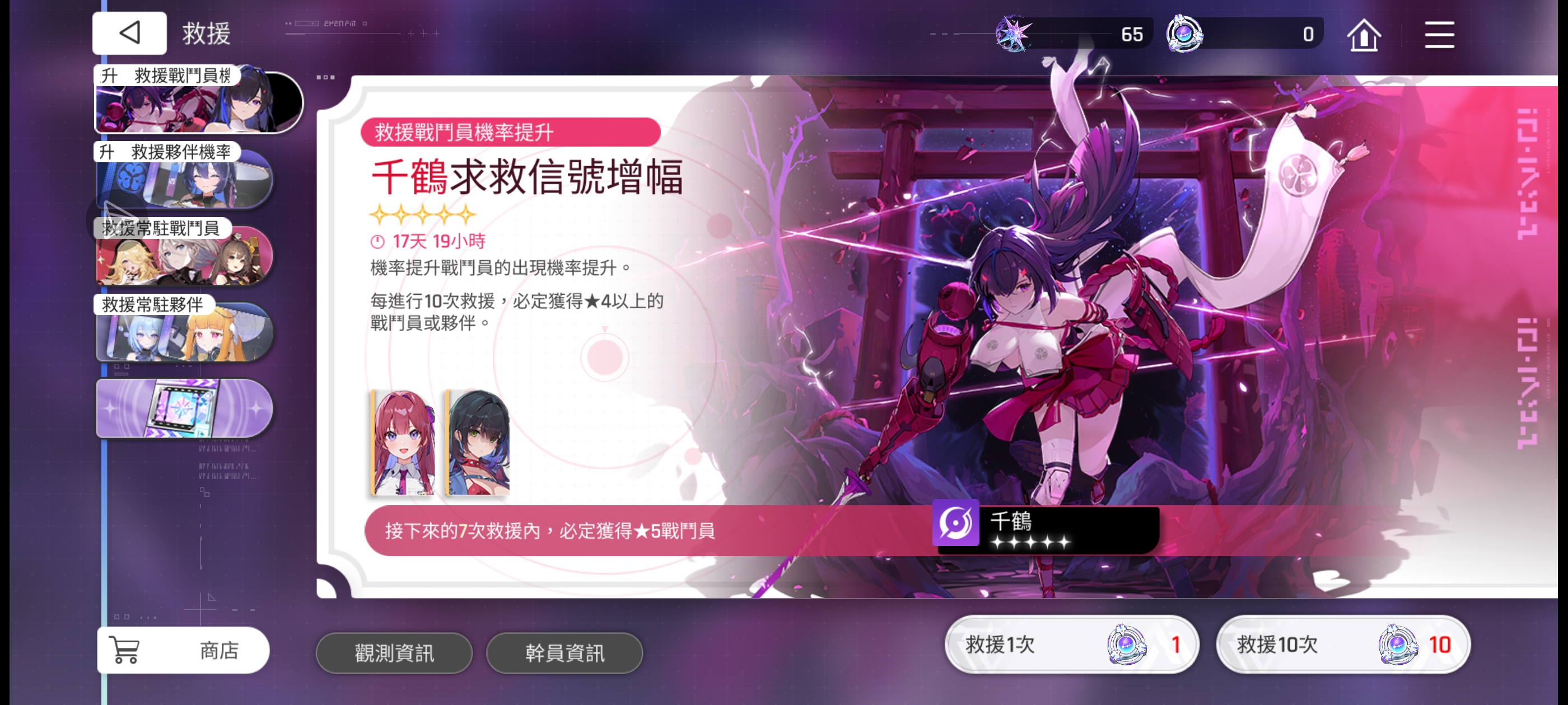 不是，笑门？_图2