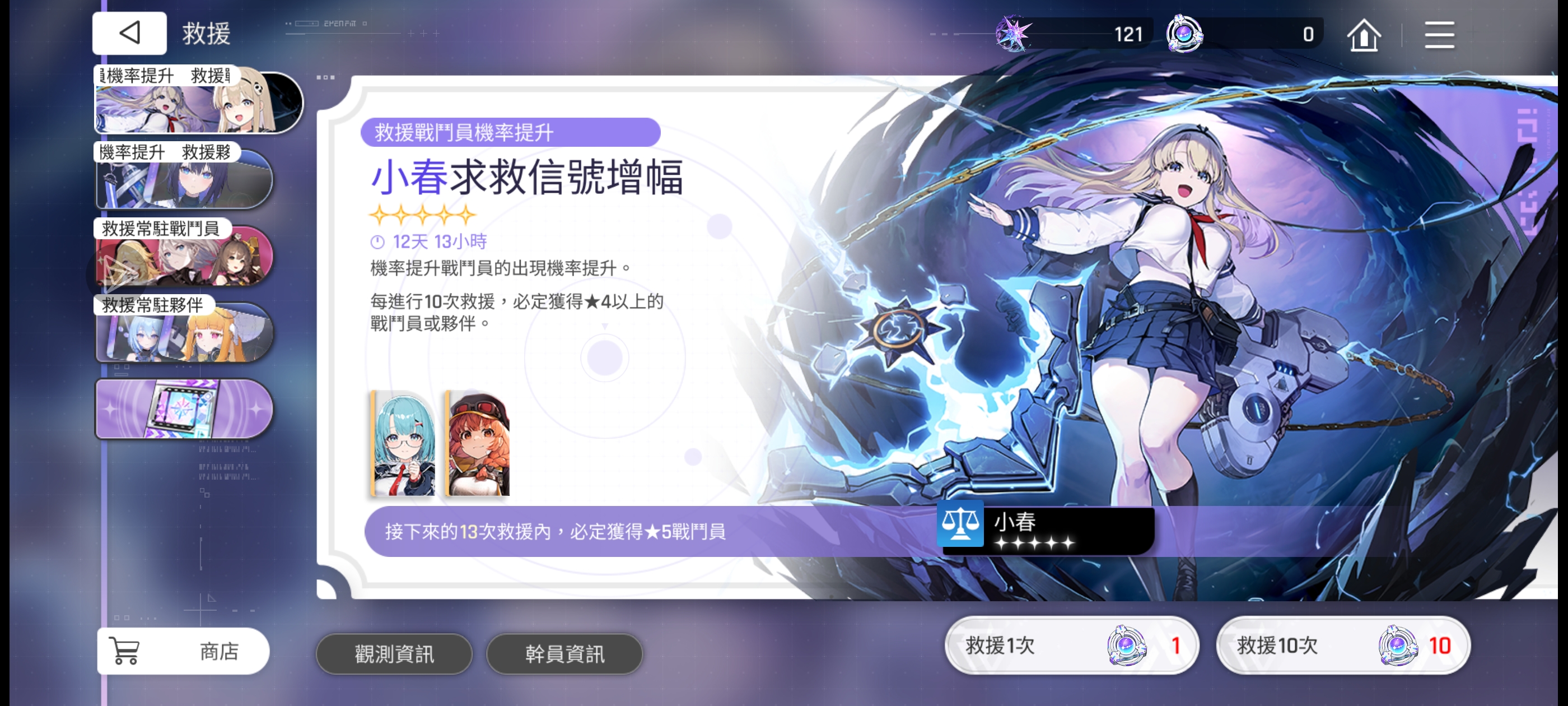 不是，笑门？_图2