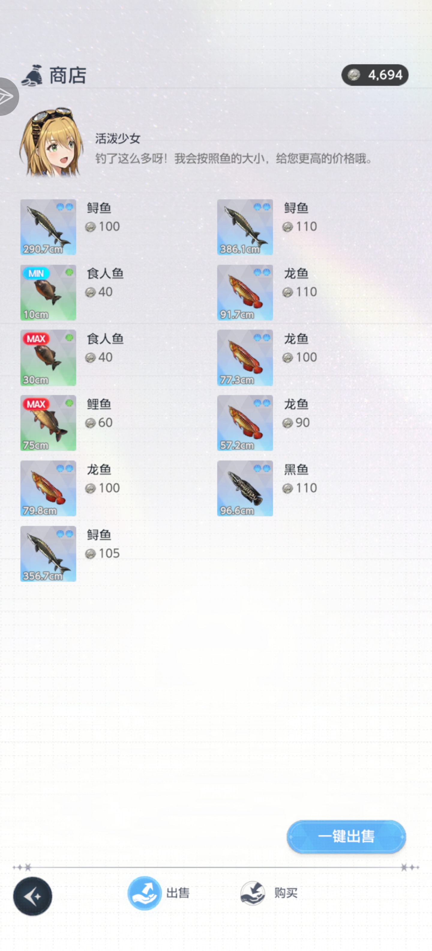 钓鱼佬永不空军！！！_图1