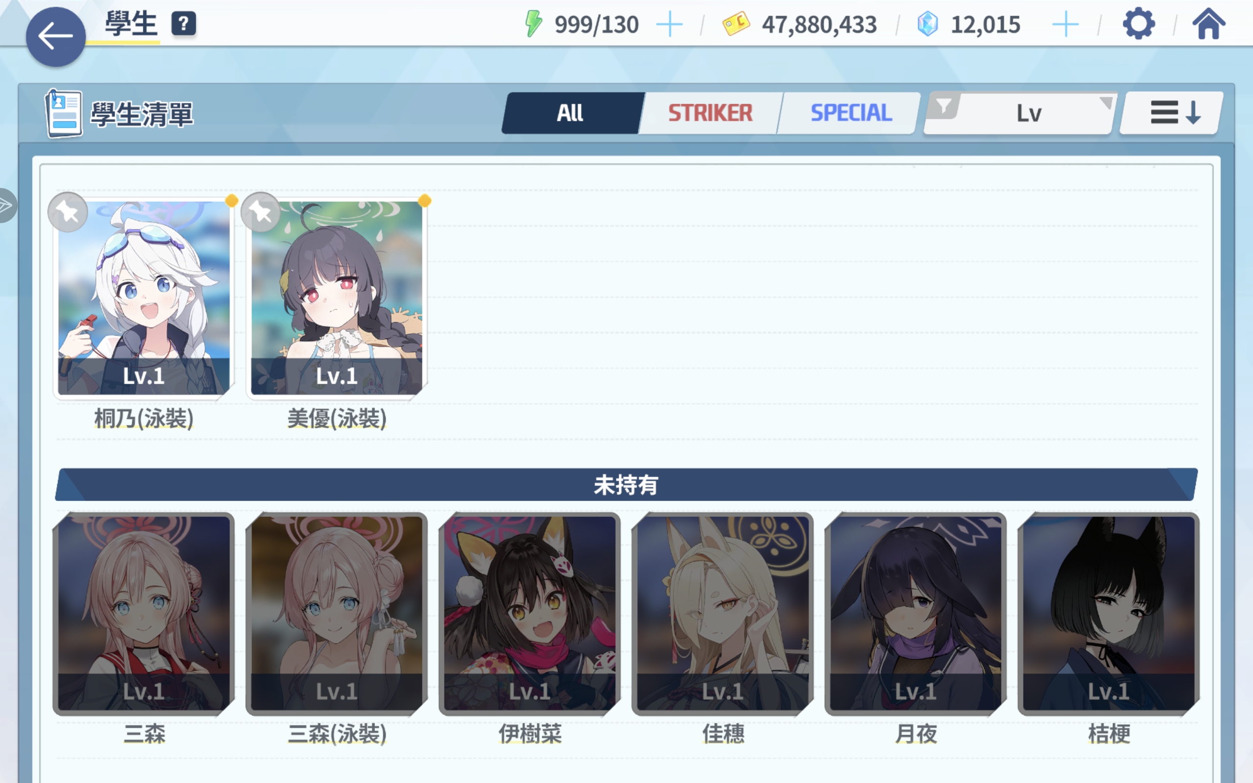 请问我该用哪个角色？_图3