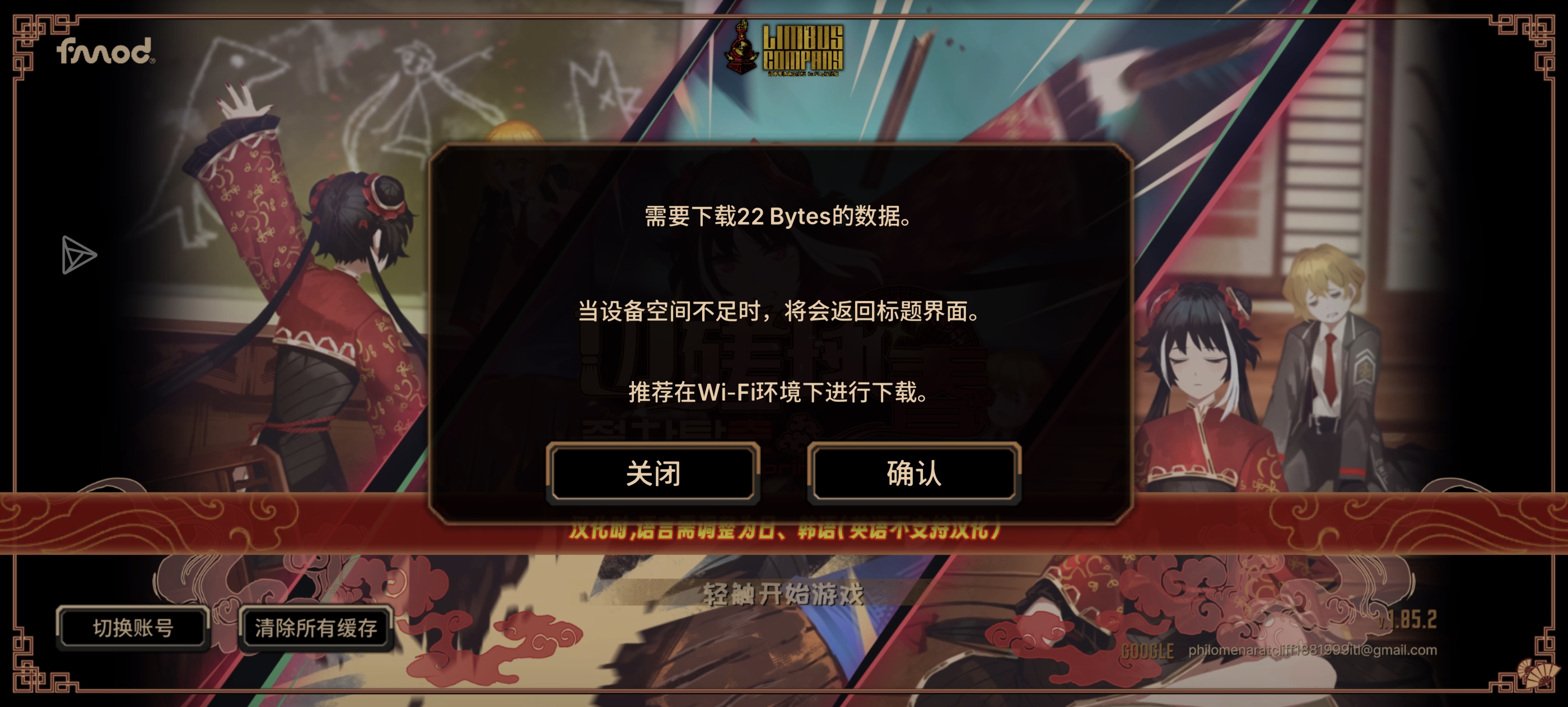 这是又出bug了？_图1