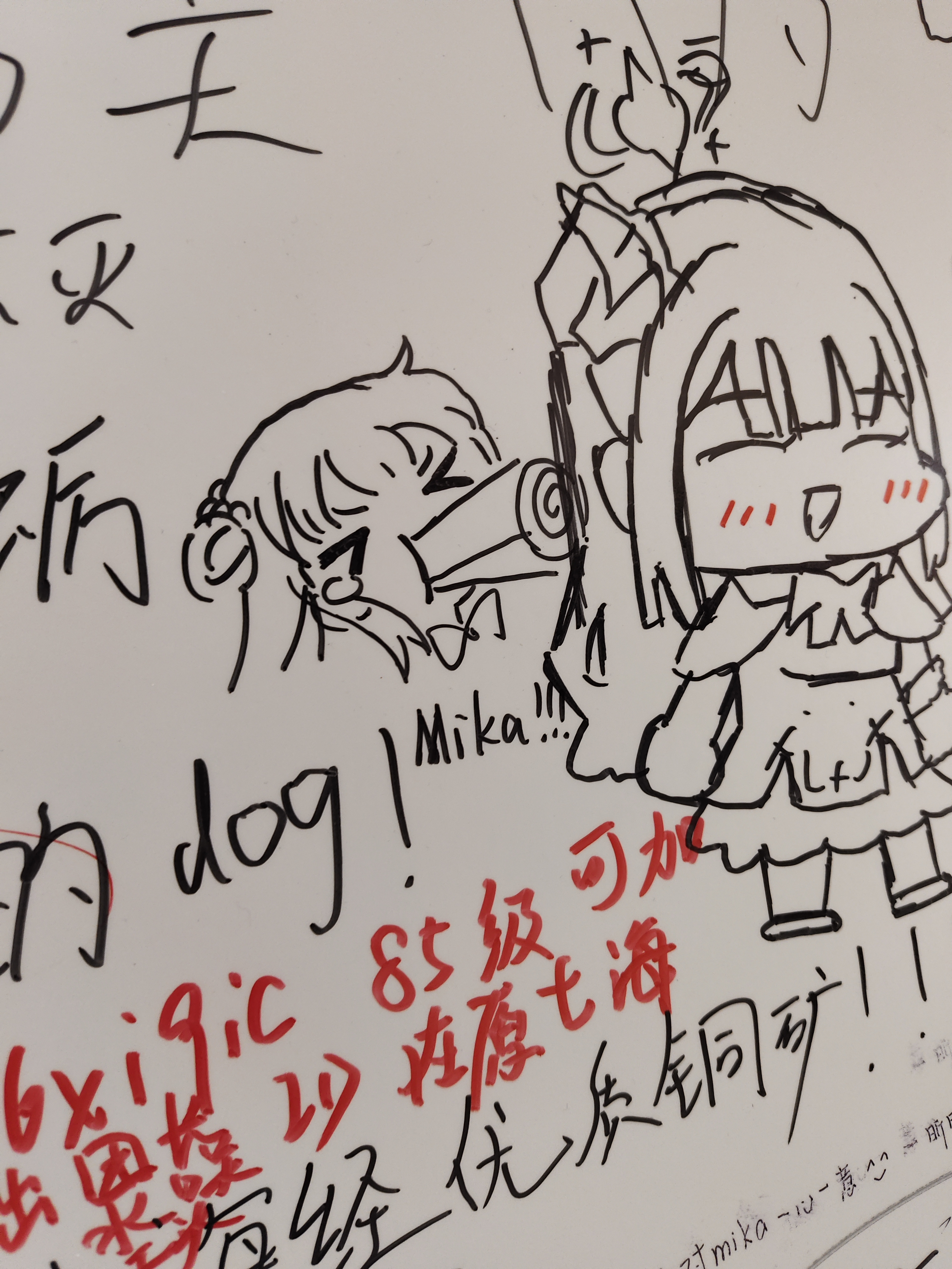 路过必胜客的联动~_图2