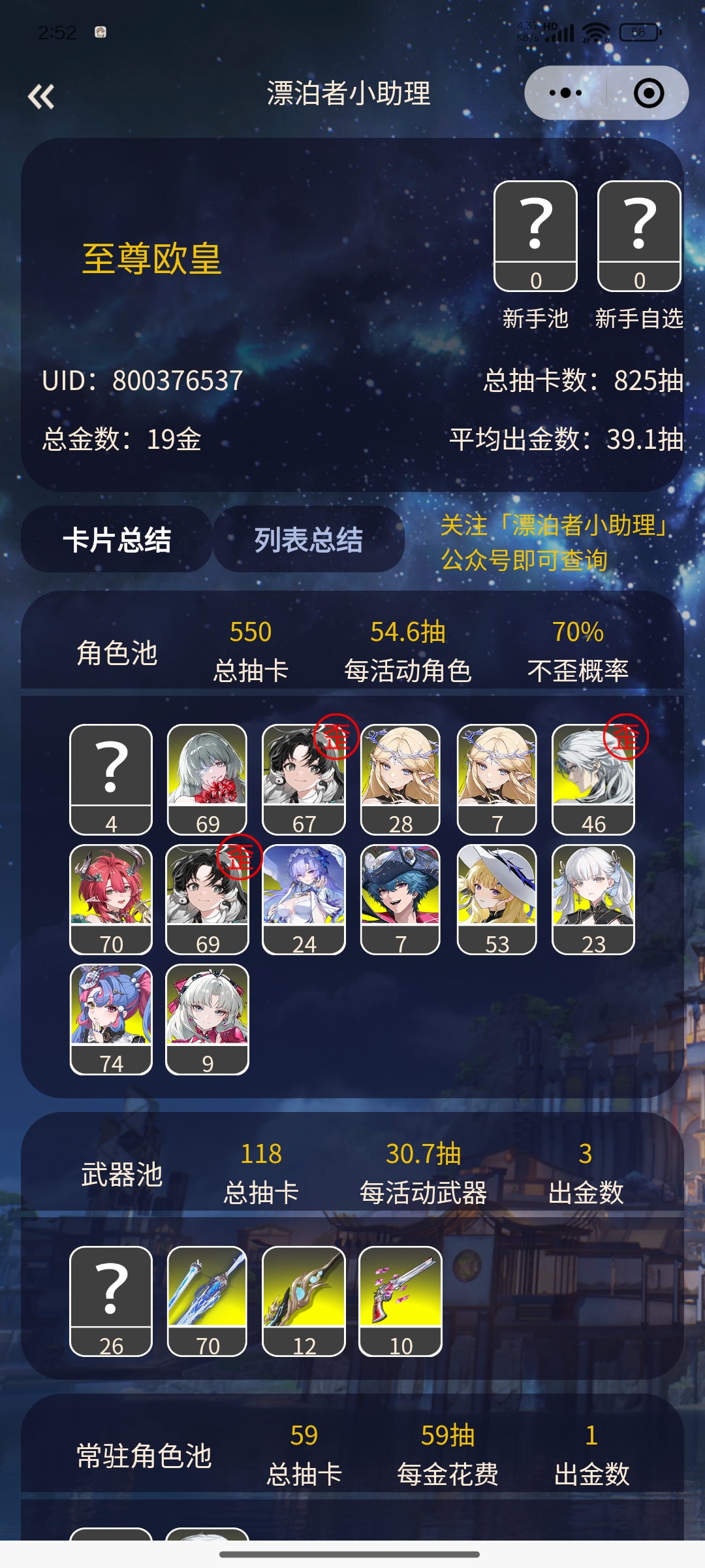 我真的熟了_图1