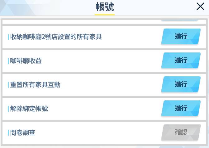 ▎ 7月4日(五)STEAM用戶端無中斷更新公告
_图1