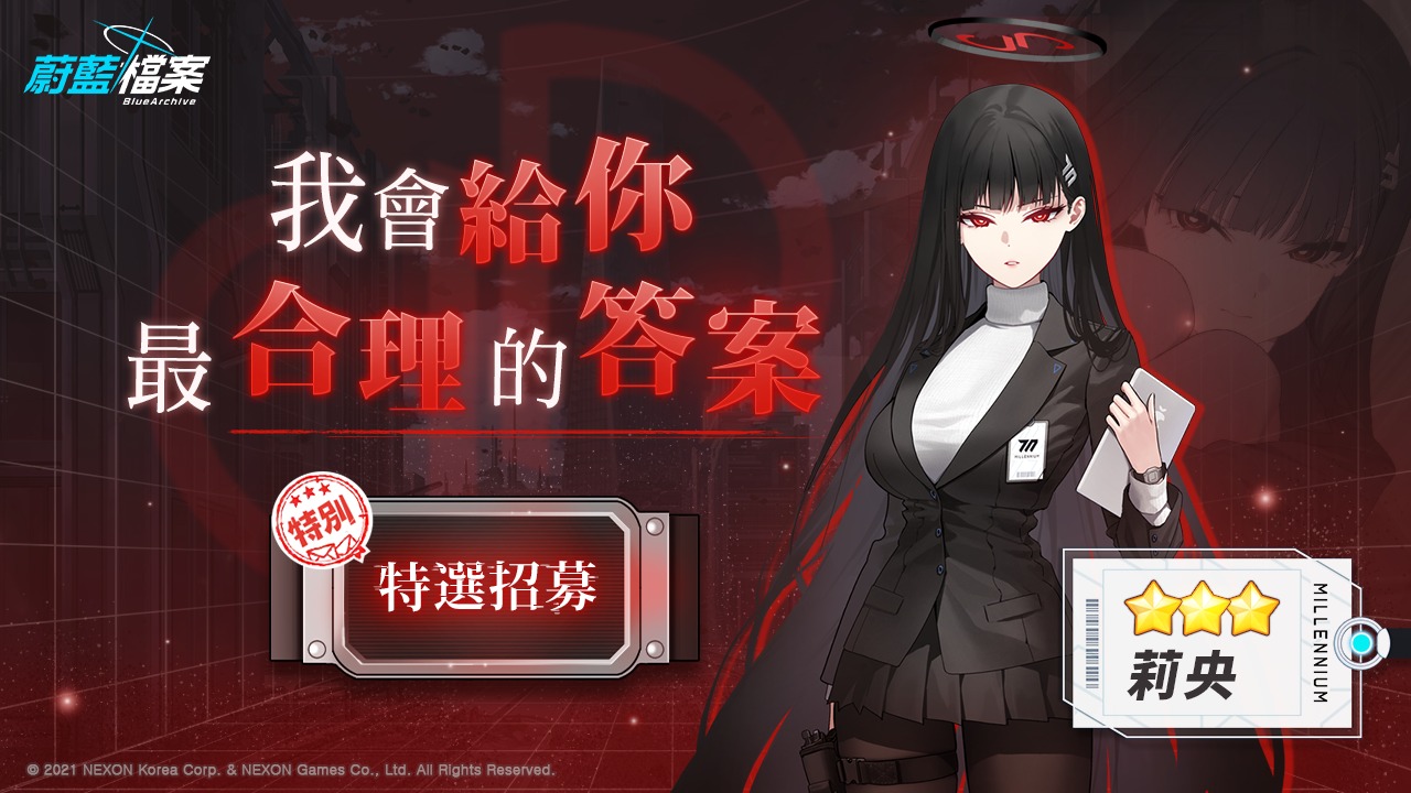 ▎7/15（二）庆典招募公告_图3