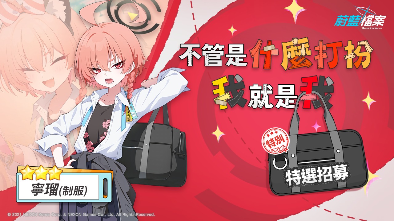 ▎7/15（二）庆典招募公告_图3