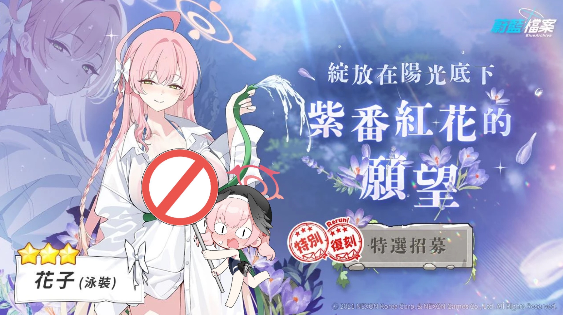 ▎7/15（二）庆典招募公告_图3