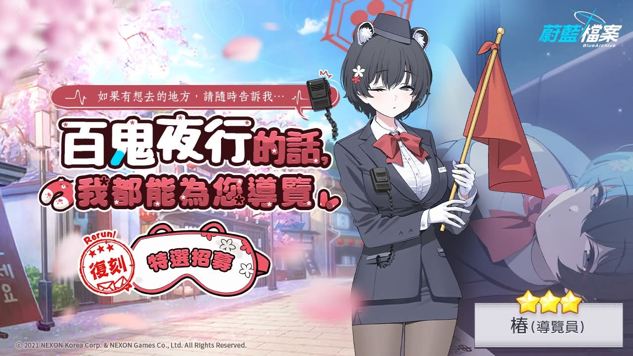 ▎10月14日（周二）特选招募公告
_图3