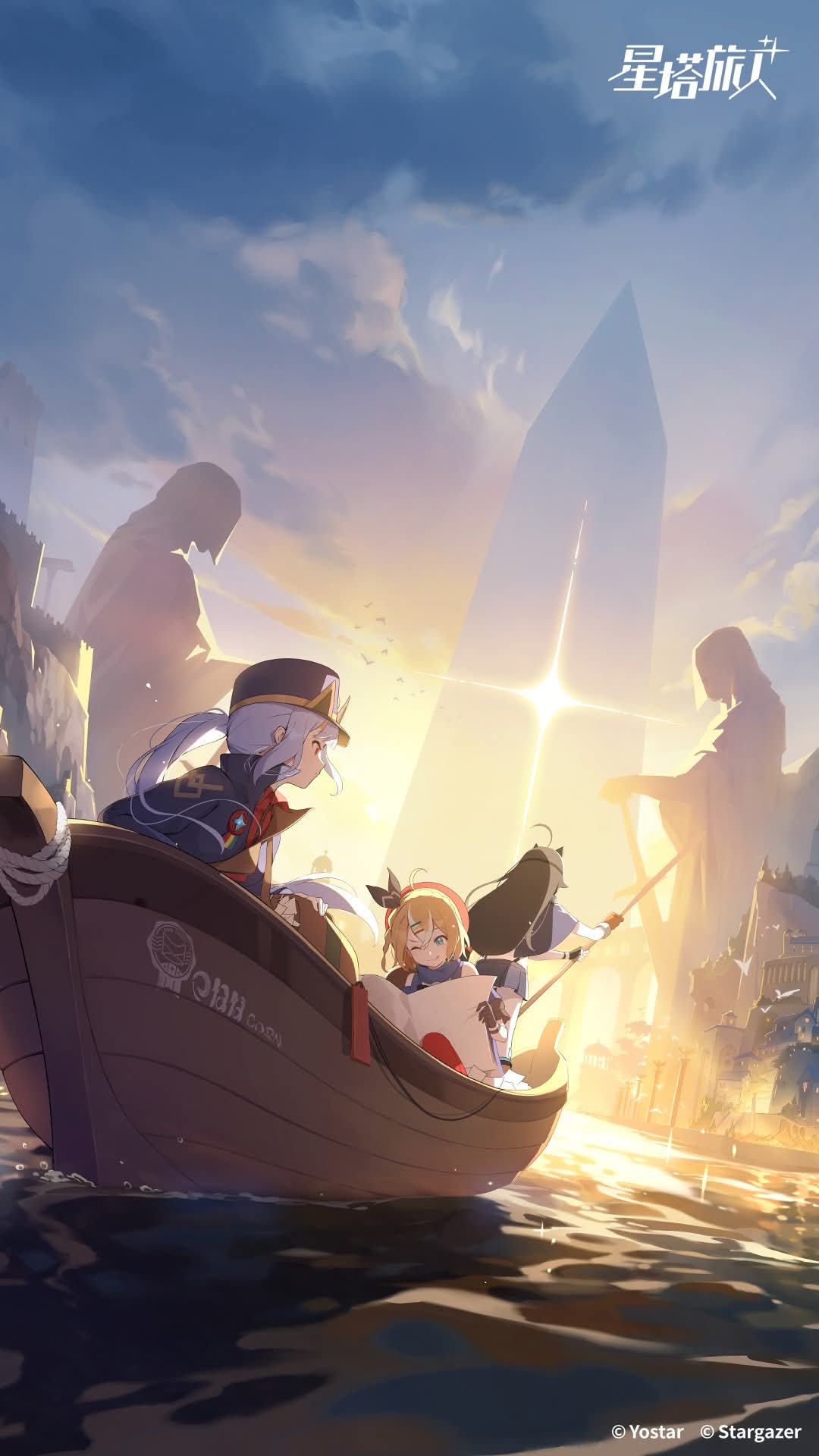 ✧手机桌布释出丨心向无尽之空✧
_图2