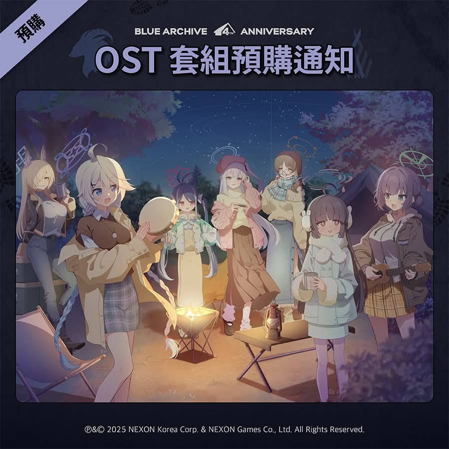 ▎4周年纪念OST 专辑套组预购公告
_图2