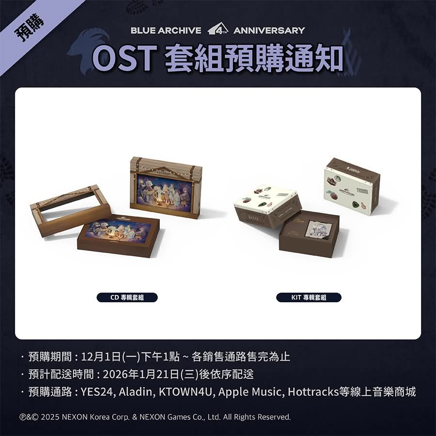 ▎4周年纪念OST 专辑套组预购公告
_图2