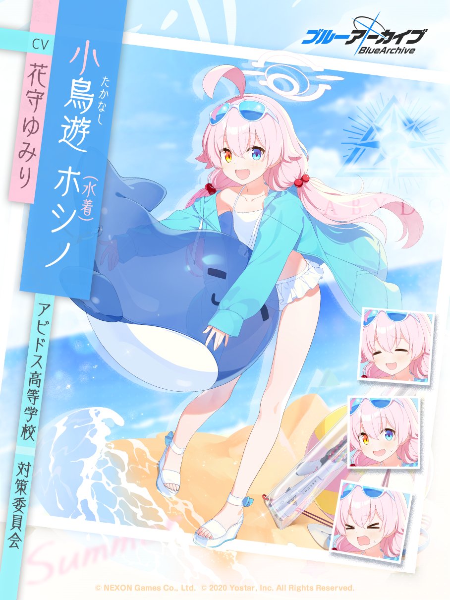 今天的小寿星是星野哦_图3