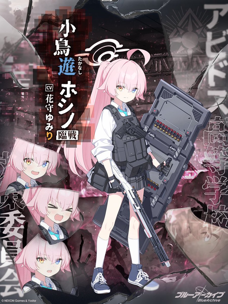 今天的小寿星是星野哦_图3