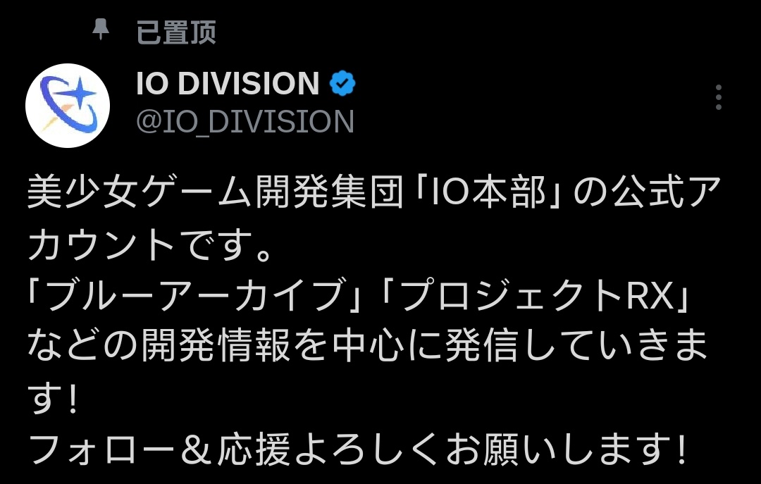 IO DIVISION介绍_图1