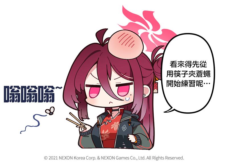 ▎请勿在家中尝试_图2