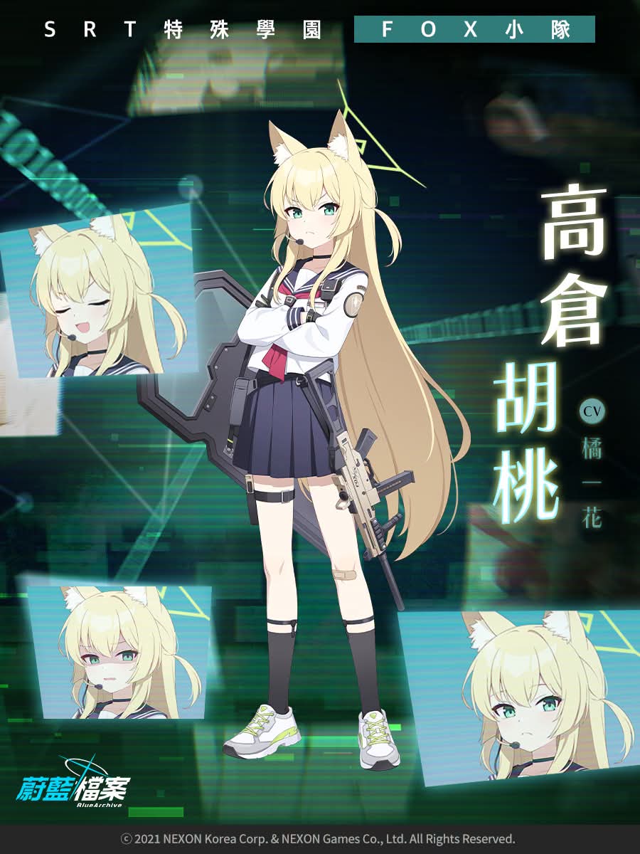 ▎學生檔案 ‧ 胡桃 _图1