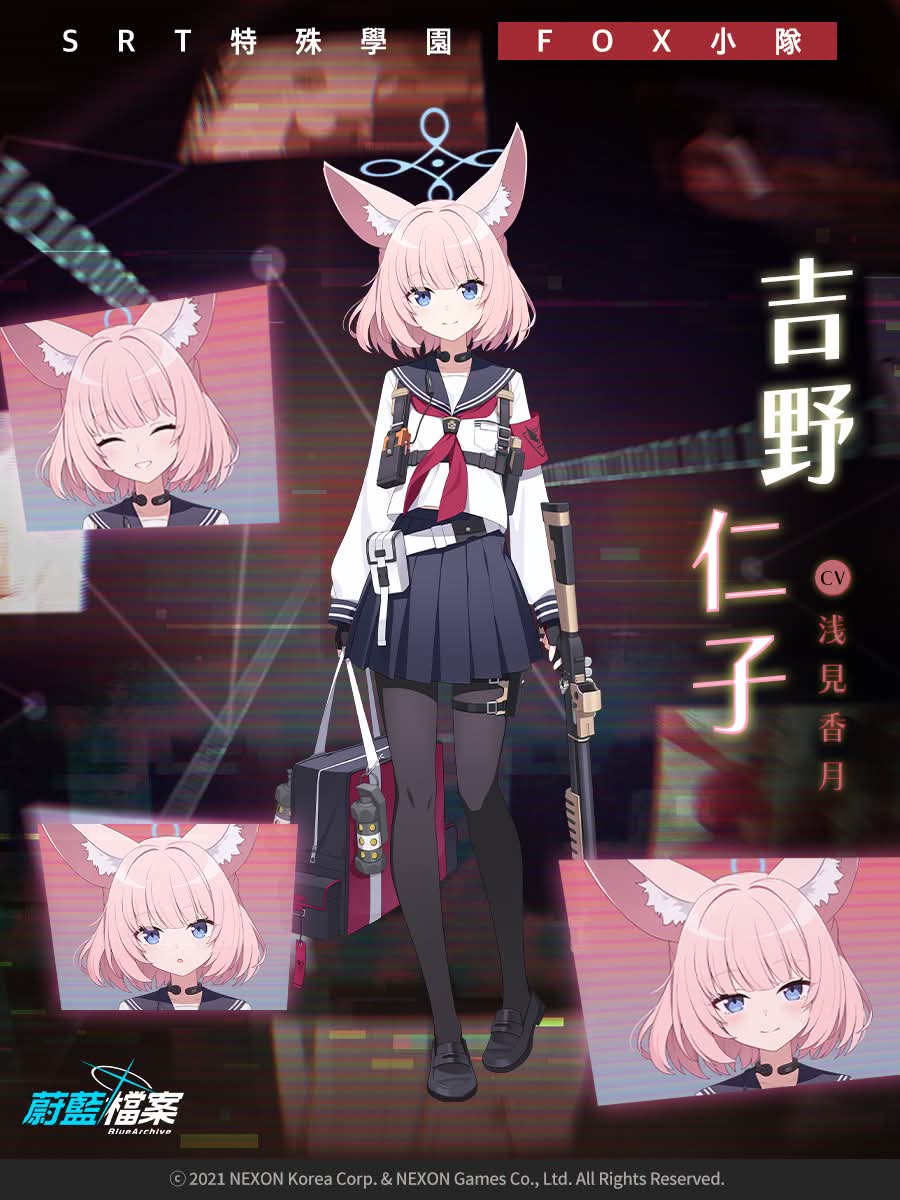 ▎學生檔案 ‧ 仁子_图1