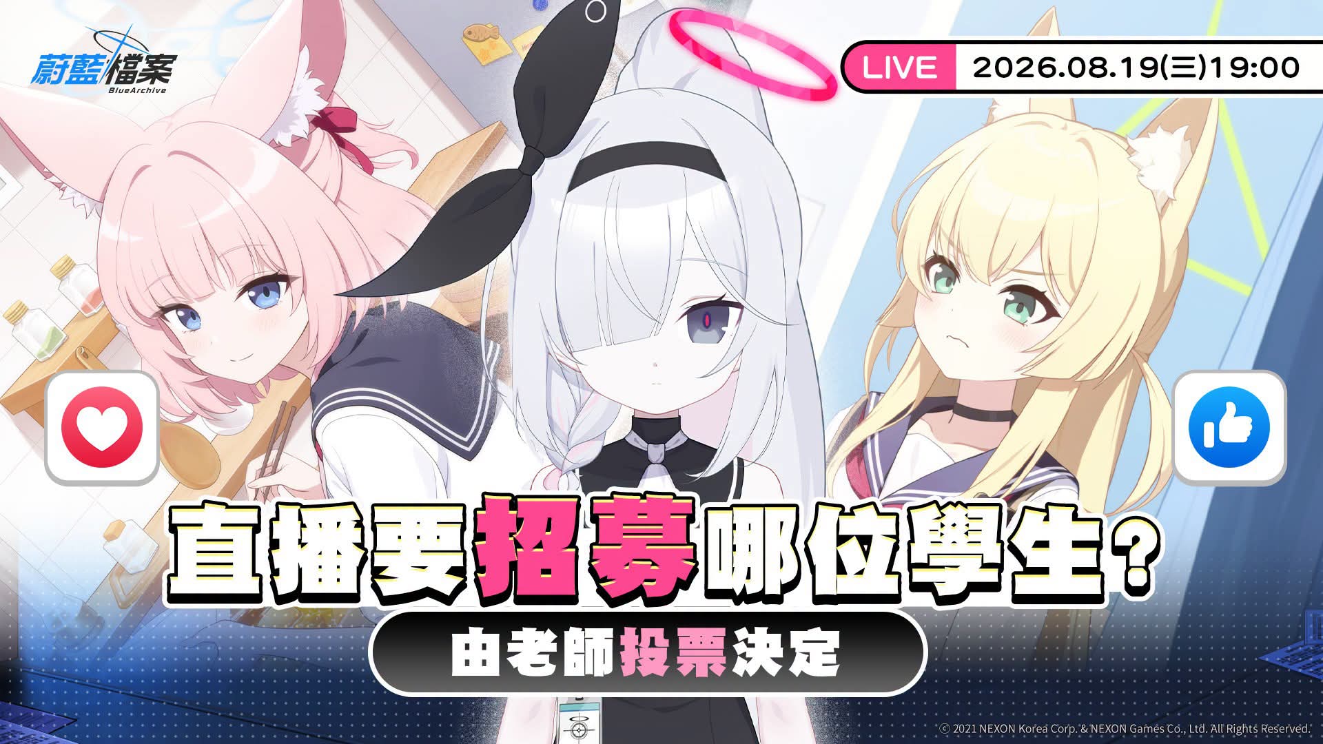 ▎LIVE?終於等到你！FOX小隊?

_图1
