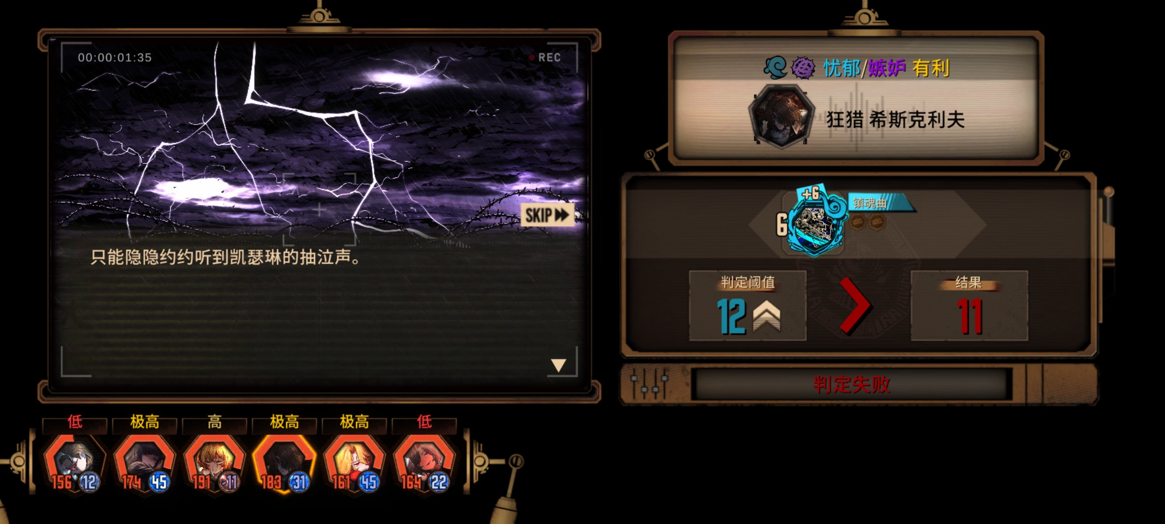 希斯克利夫你就是这么爱凯瑟琳的吗？_图3