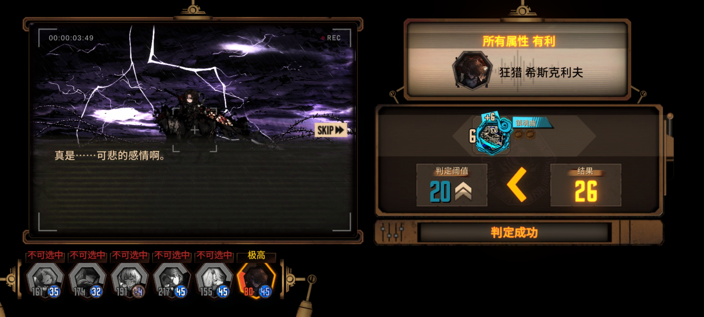 希斯克利夫你就是这么爱凯瑟琳的吗？_图3