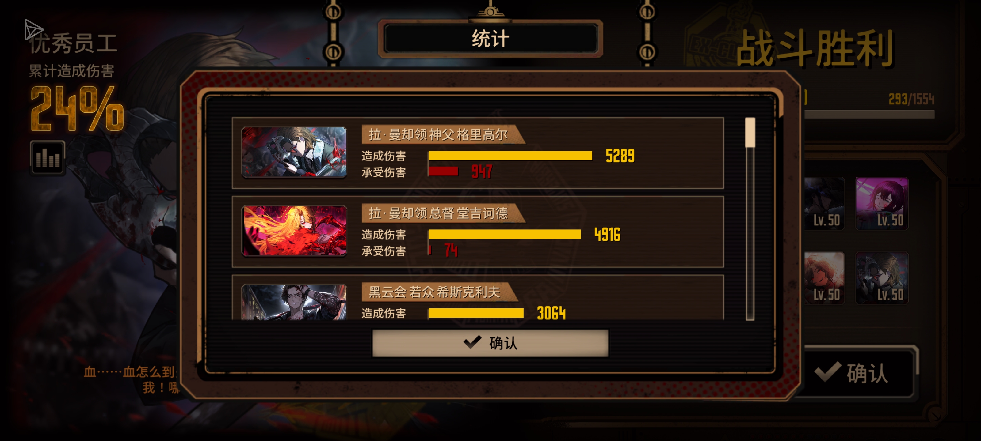谁说神父是躺赢狗，这神父可太棒了！_图2