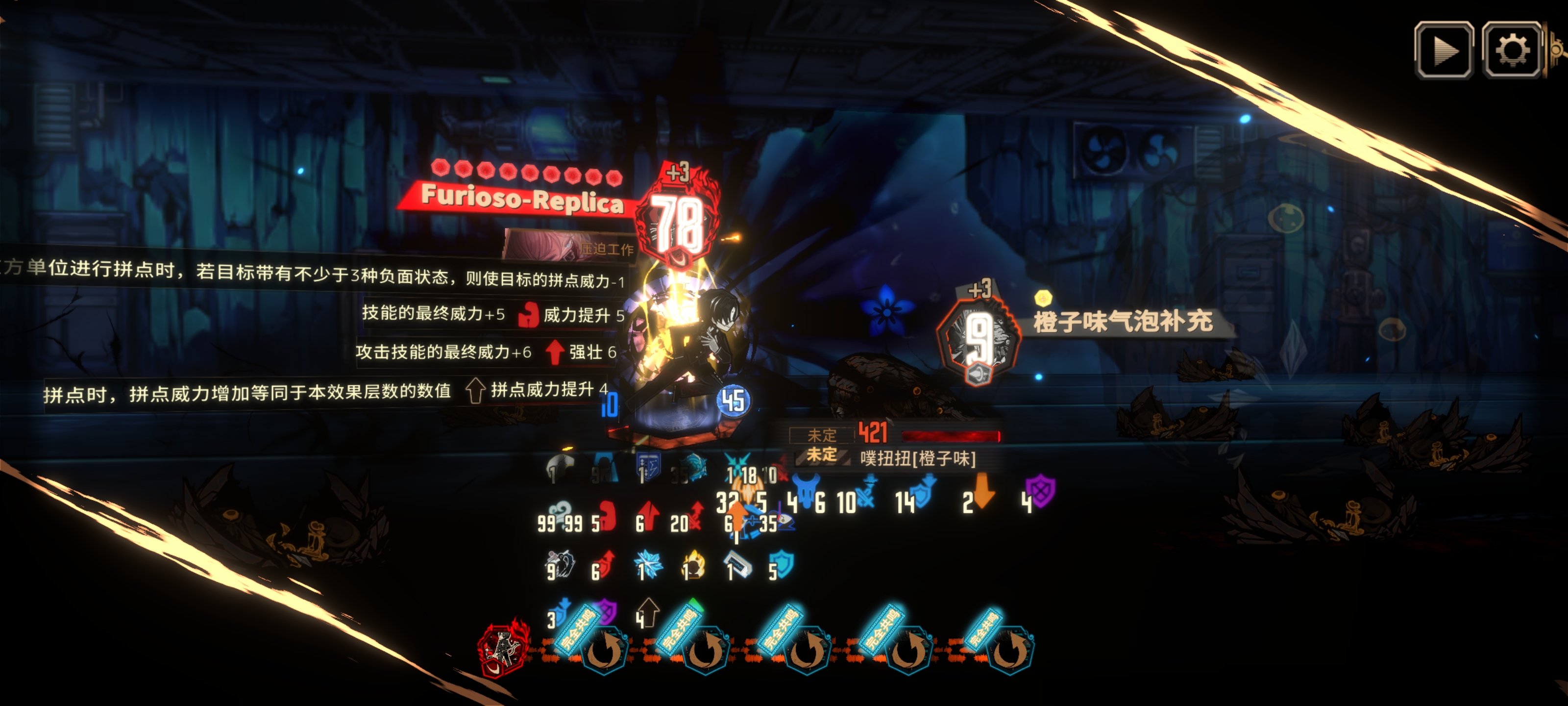 78里箱的雷霆大闪避_图2