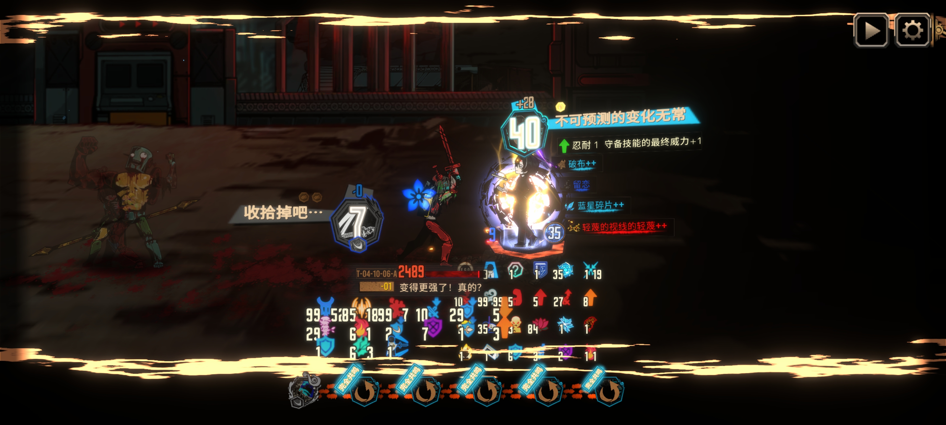 78里箱的雷霆大闪避_图2