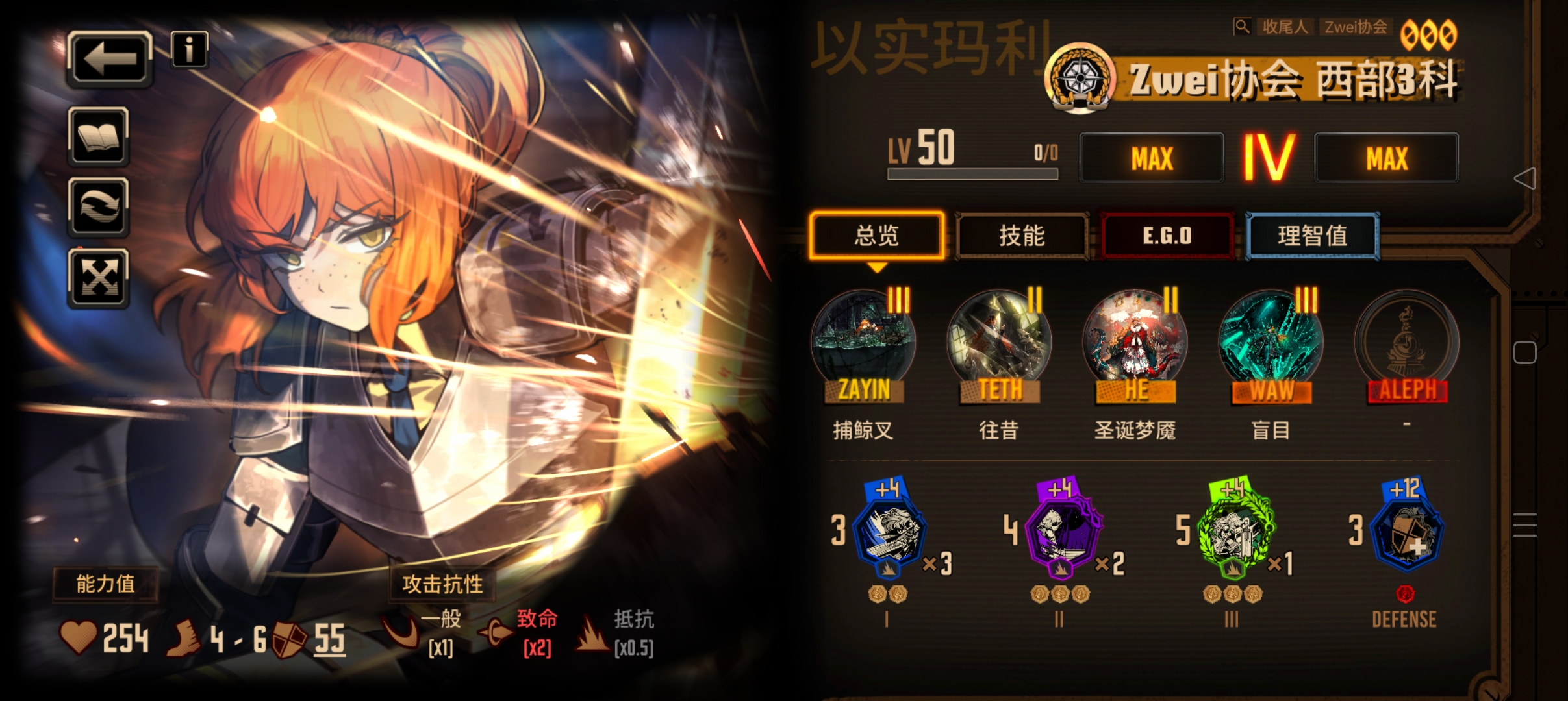 西格玛，二玛，Zwei玛_图2