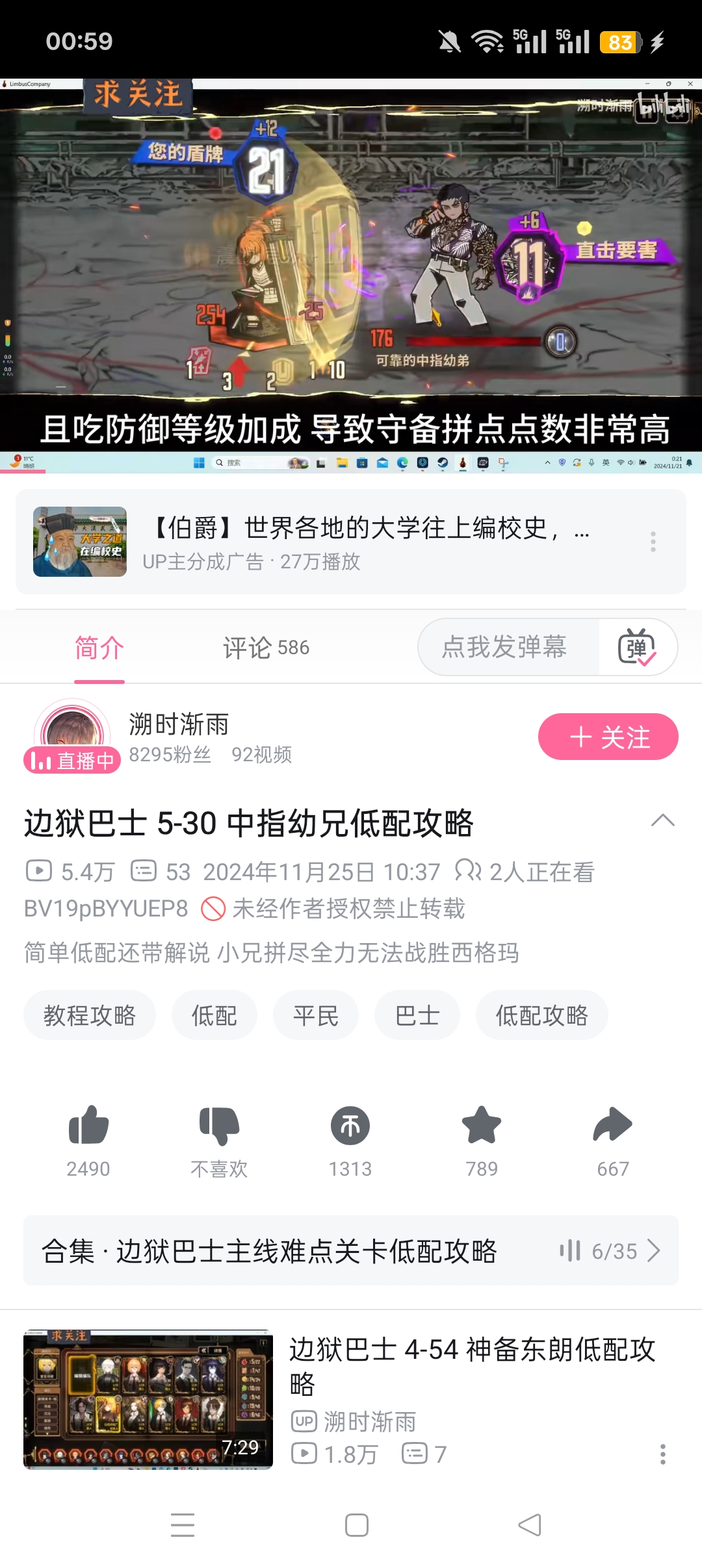 西格玛，二玛，Zwei玛_图2