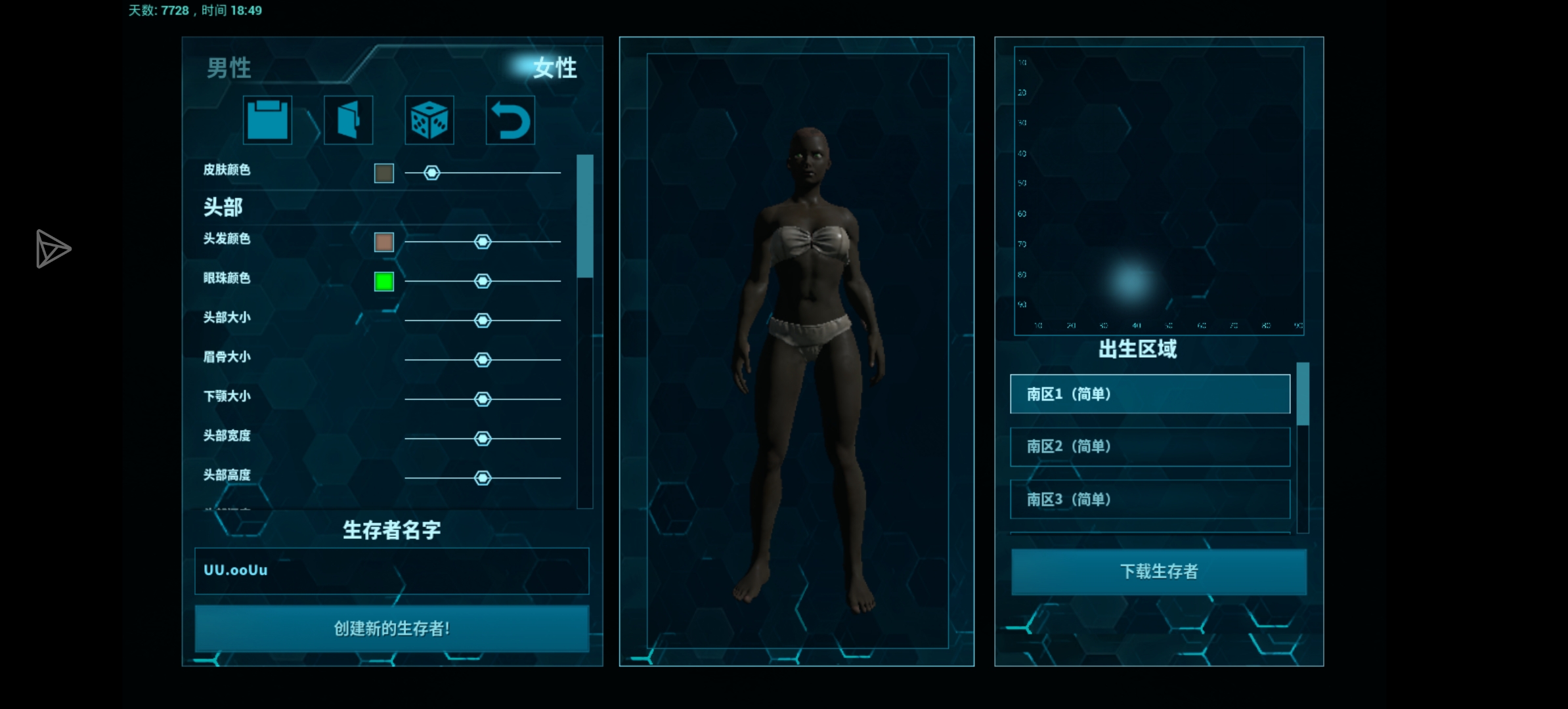 有没有一起玩的？_图1