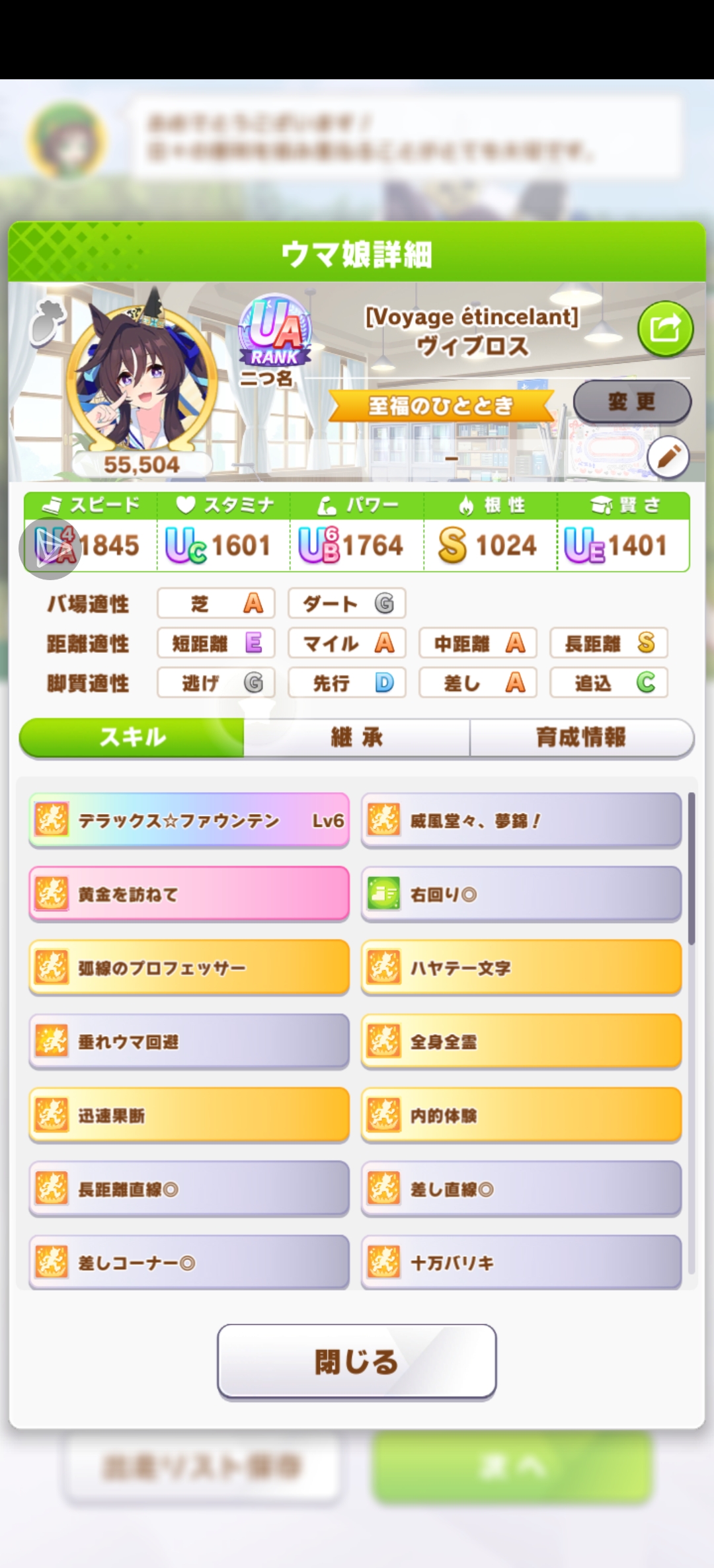 无语死了，满配长差卡组，两次继承跳了8次长距离，结果训练被演成SB了，气死我了_图3