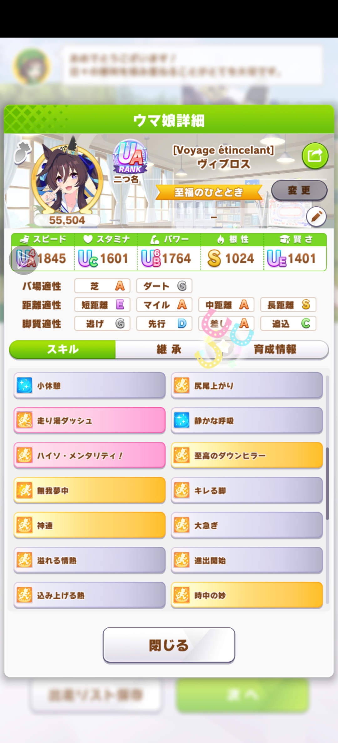 无语死了，满配长差卡组，两次继承跳了8次长距离，结果训练被演成SB了，气死我了_图3