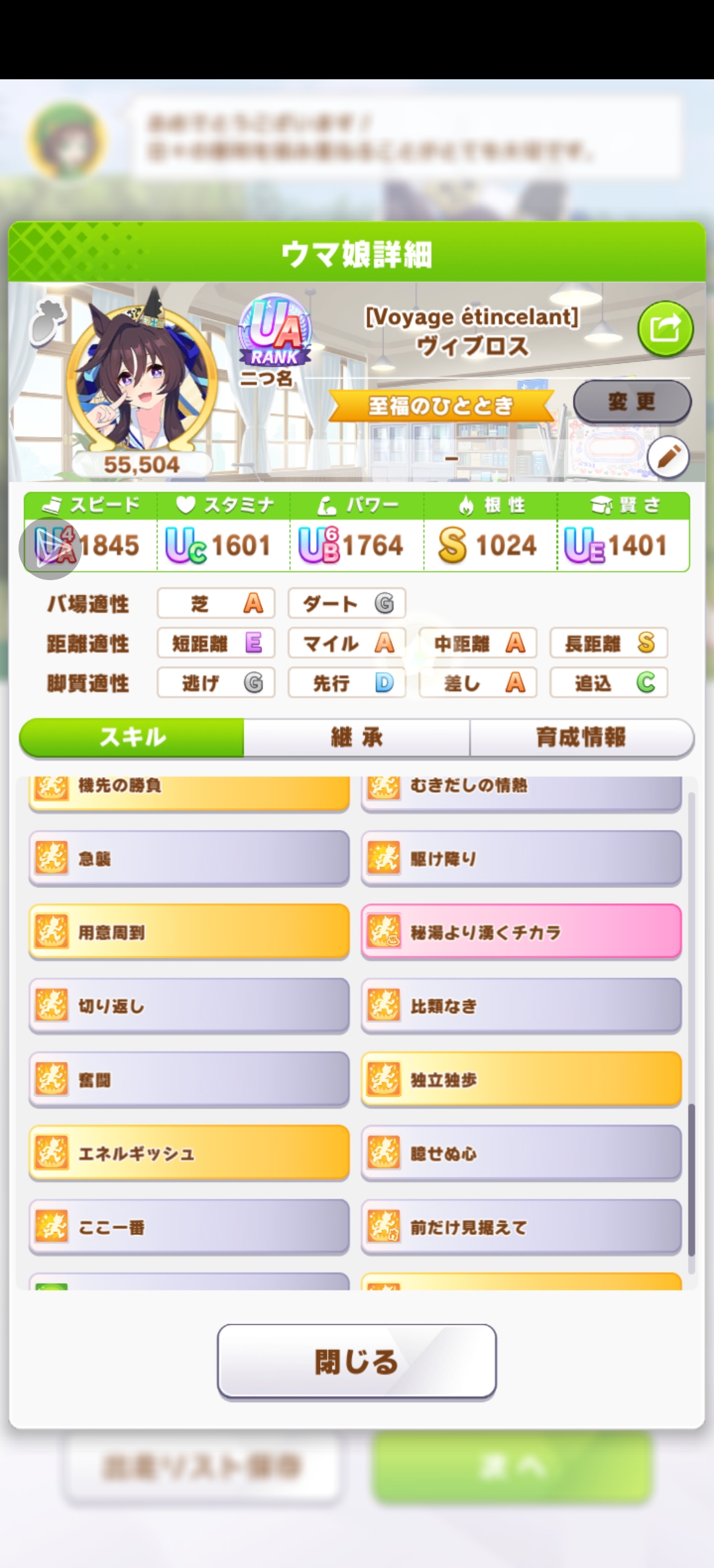 无语死了，满配长差卡组，两次继承跳了8次长距离，结果训练被演成SB了，气死我了_图3