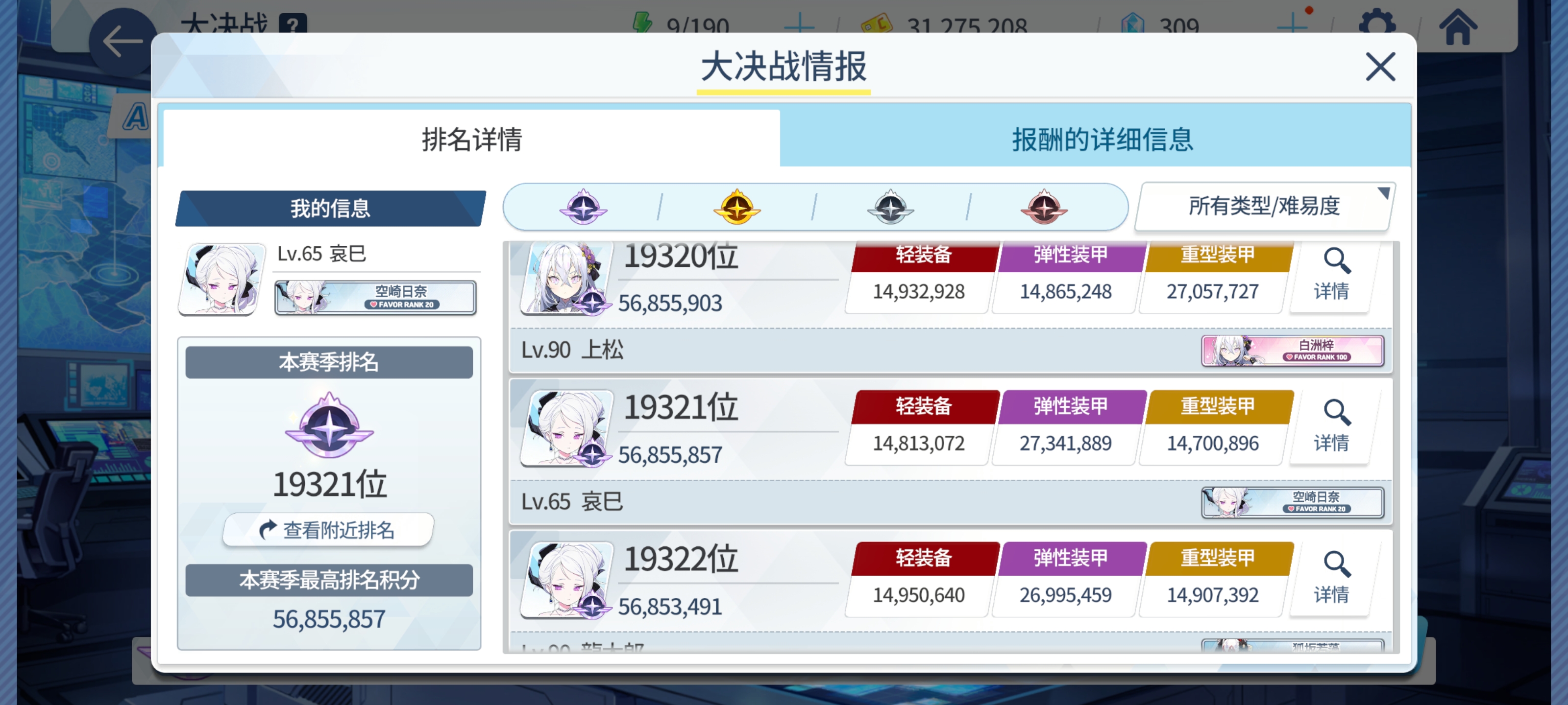 让我试试红甲的_图1