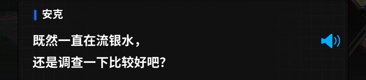 我是无法直视这句话了，官方故意的吧_图1
