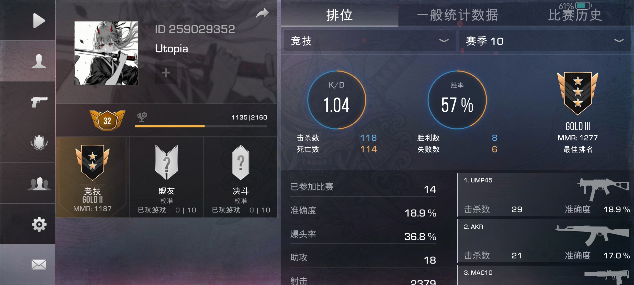 谁能带带我，我感觉好难玩啊_图1
