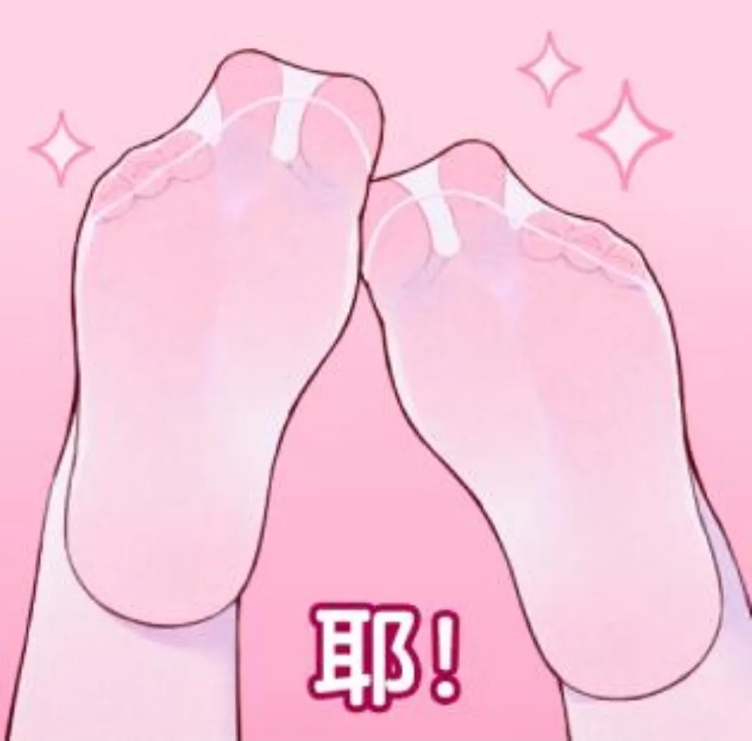 \(//∇//)\求加好友_图2