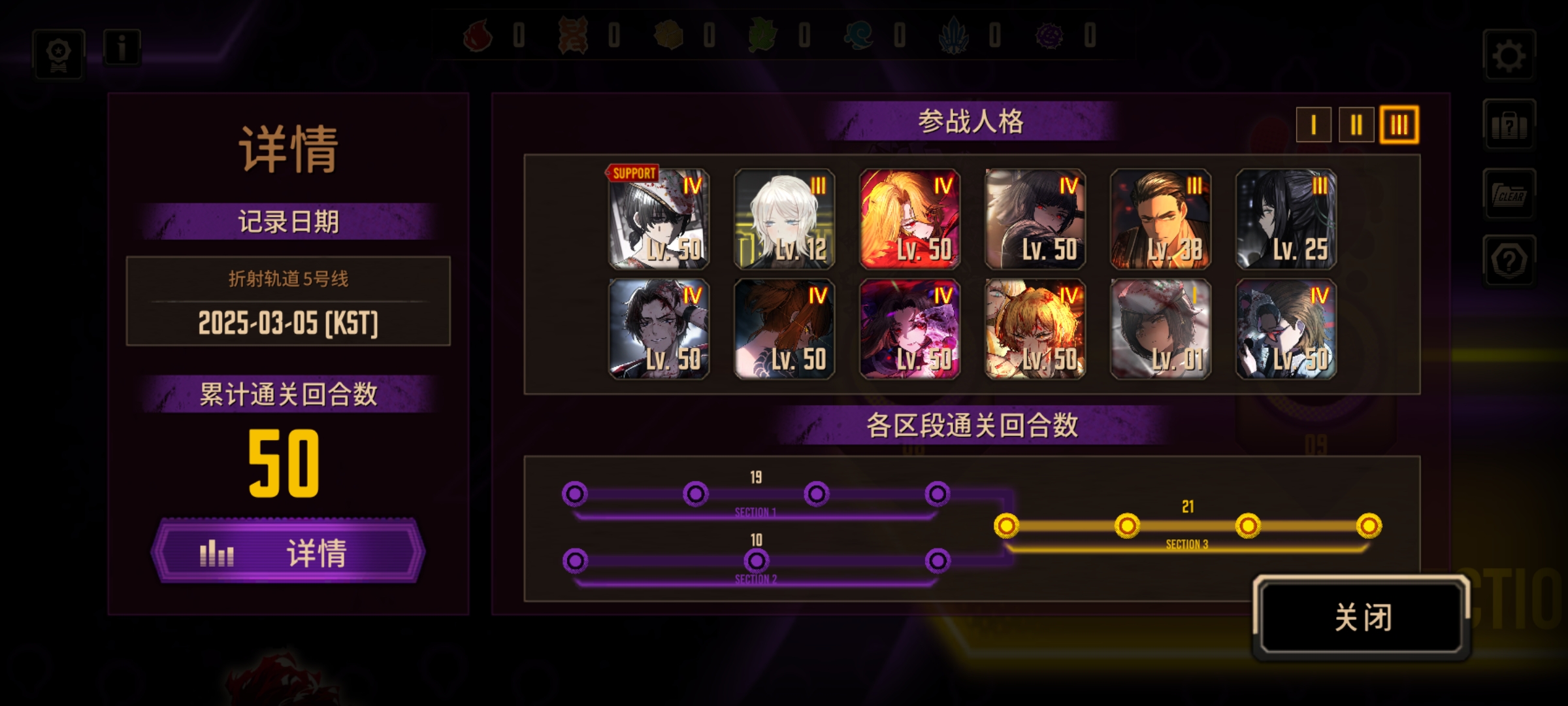 拼尽全力终于战胜😭_图1