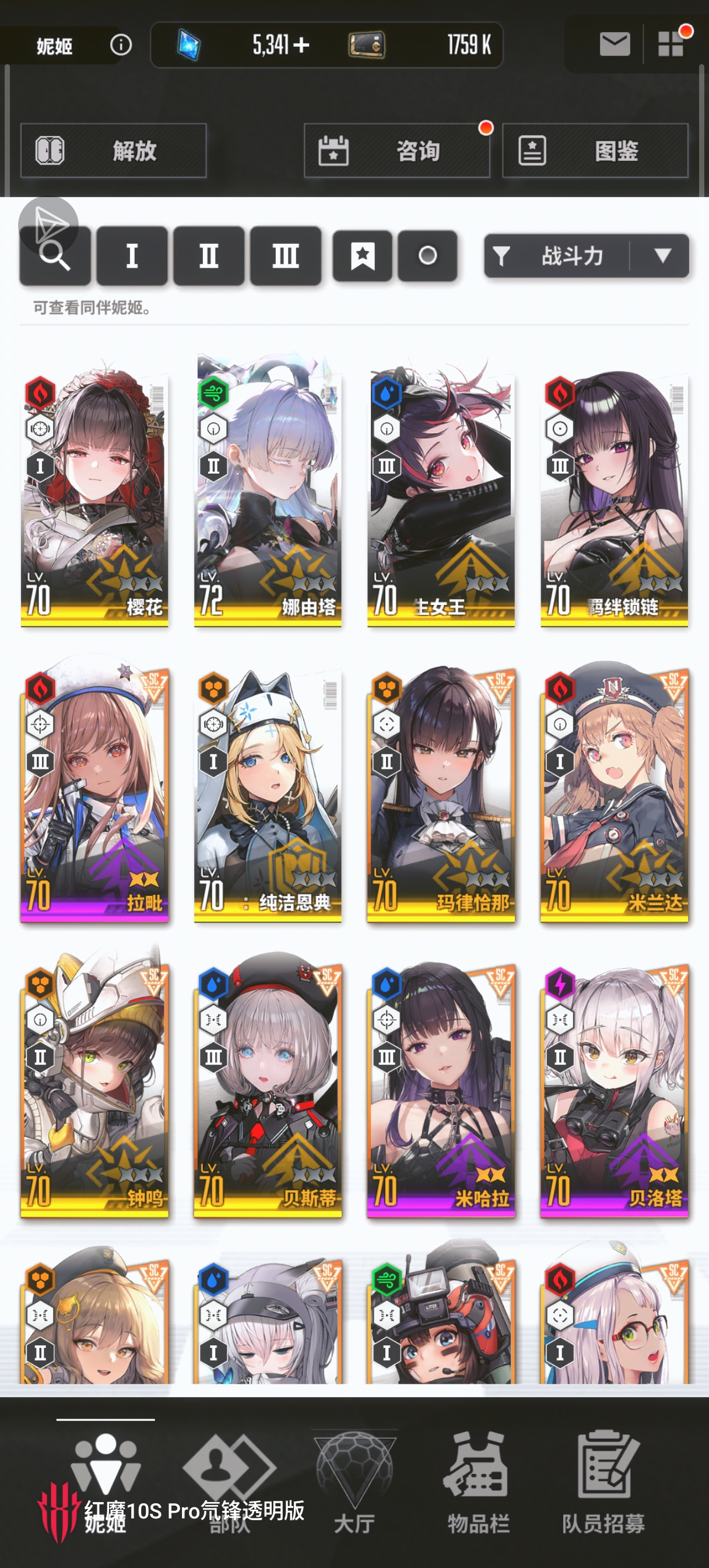 额，真的小饼干到要从开了吗？˃ʍ˂_图2