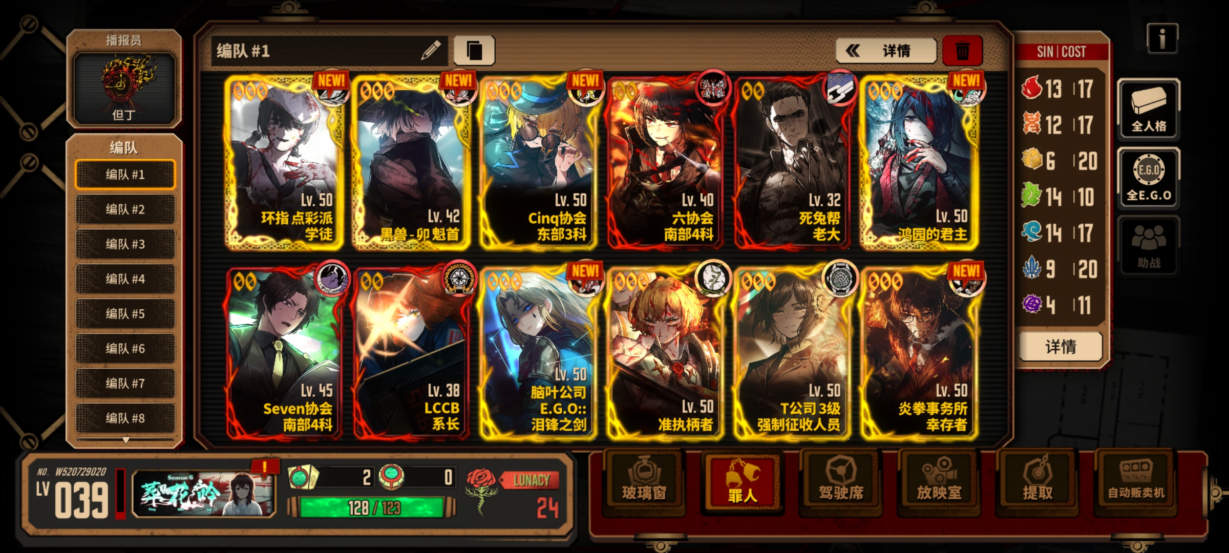 老唐该这么打_图1