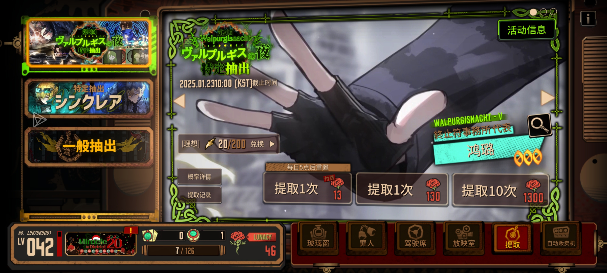 二十抽，如何？_图3