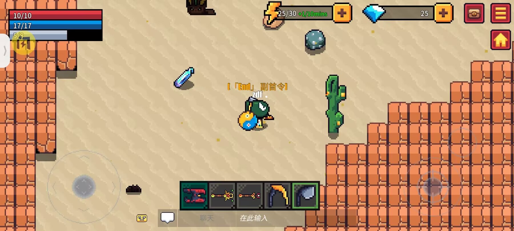 什么游戏啊_图2