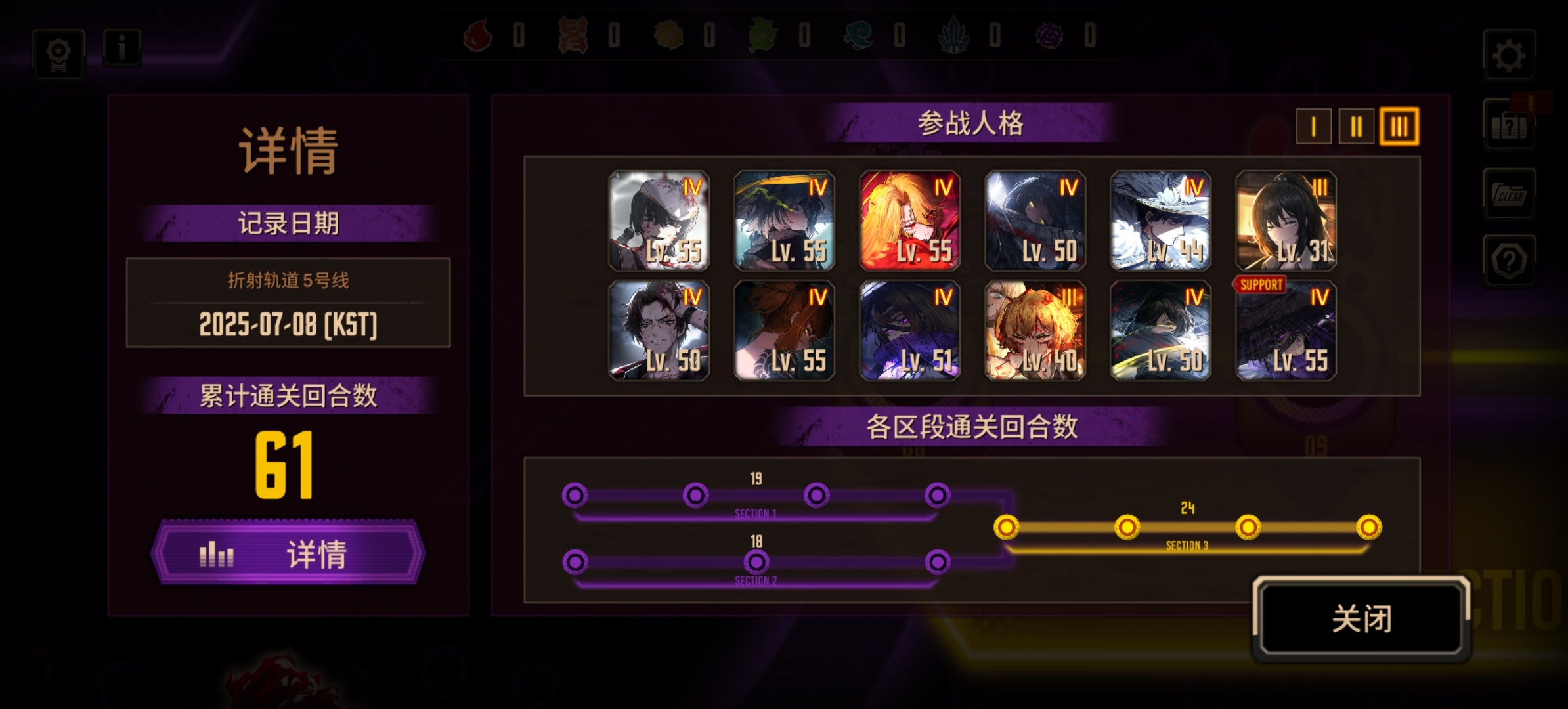 可以叫我一声中登吗？_图3