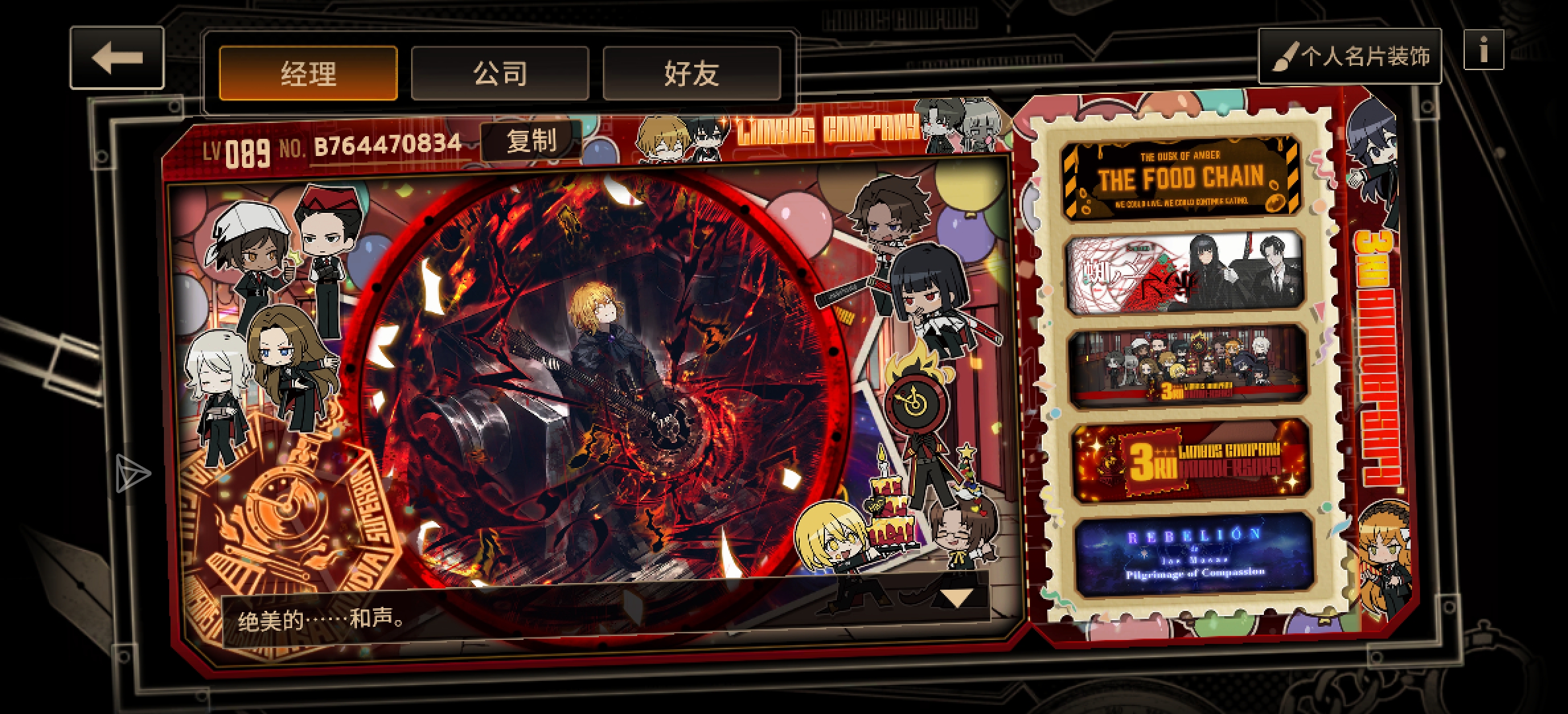 这是我的号有兴趣的可以加一下_图1