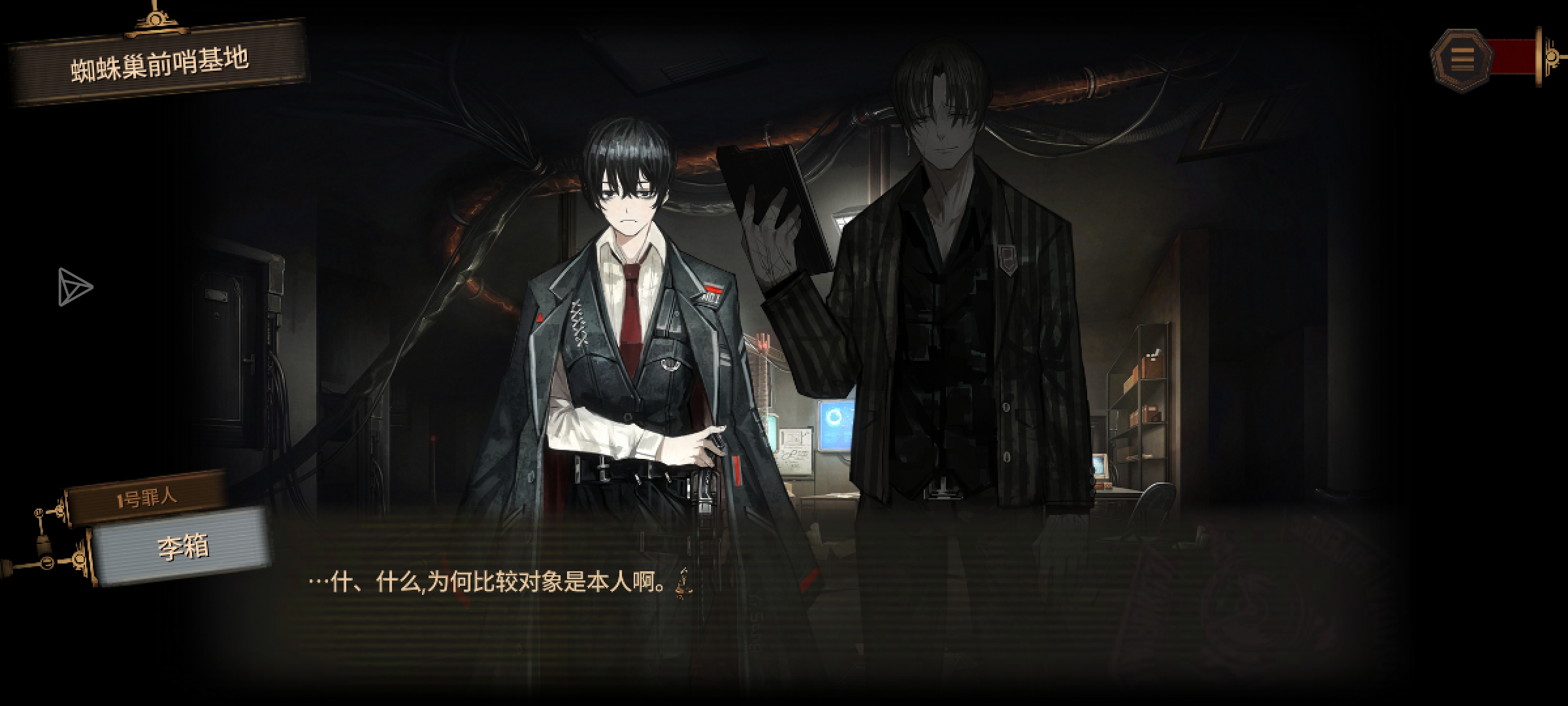 有点意思的翻译_图2