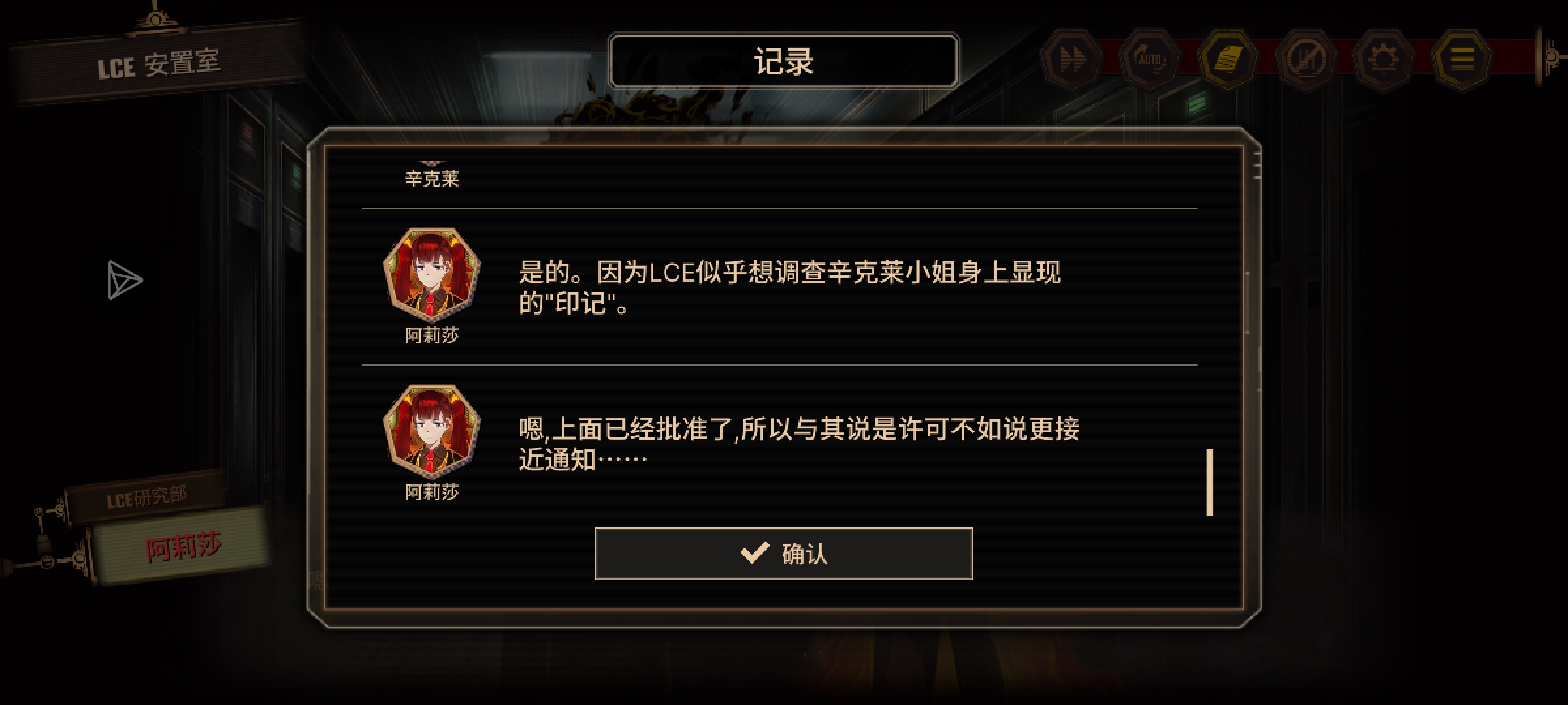 有点意思的翻译_图2